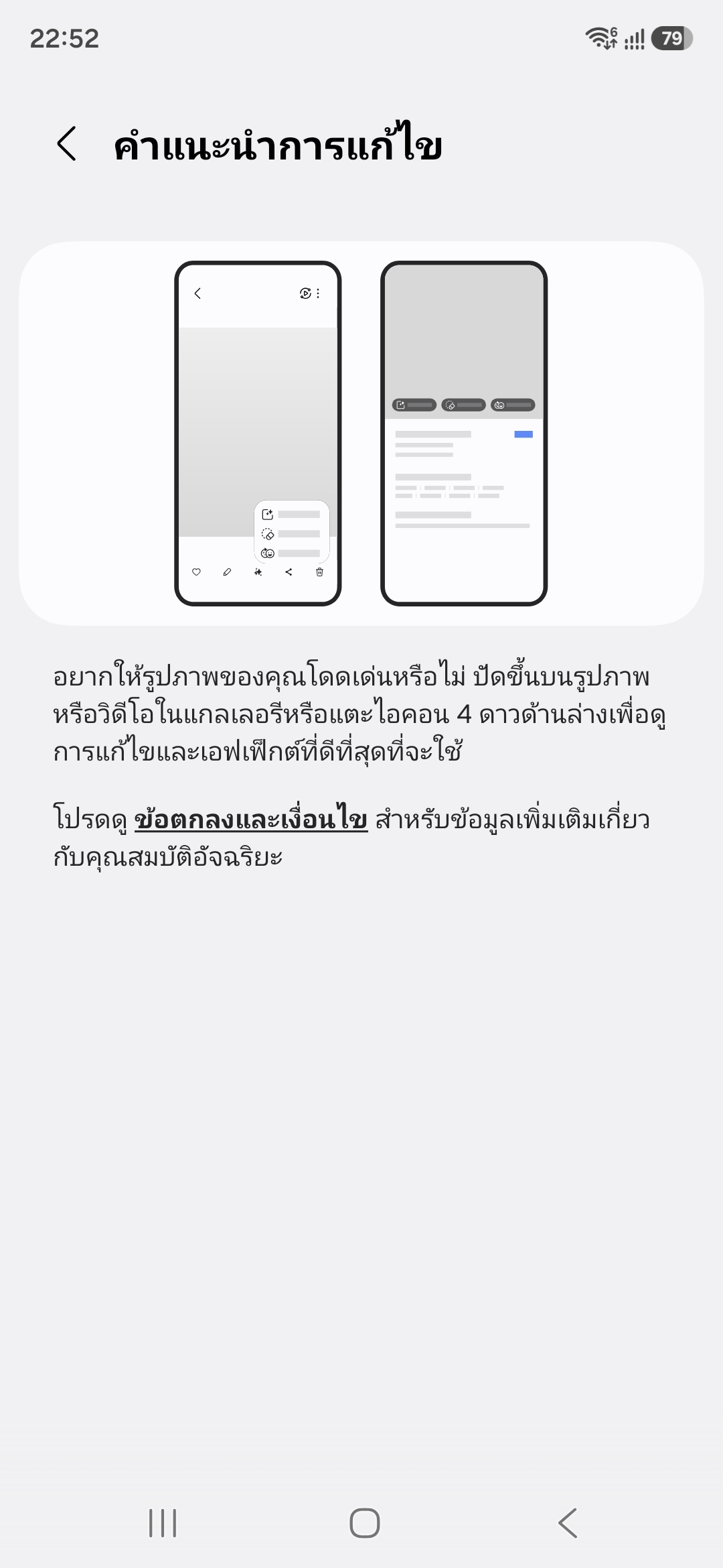 Samsung Galaxy A37 5G