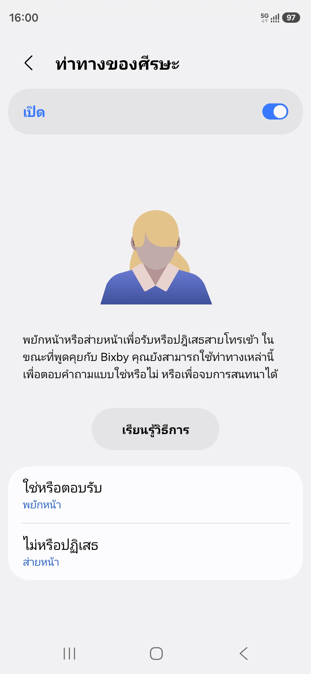 Samsung Galaxy Buds4 Pro รีวิว