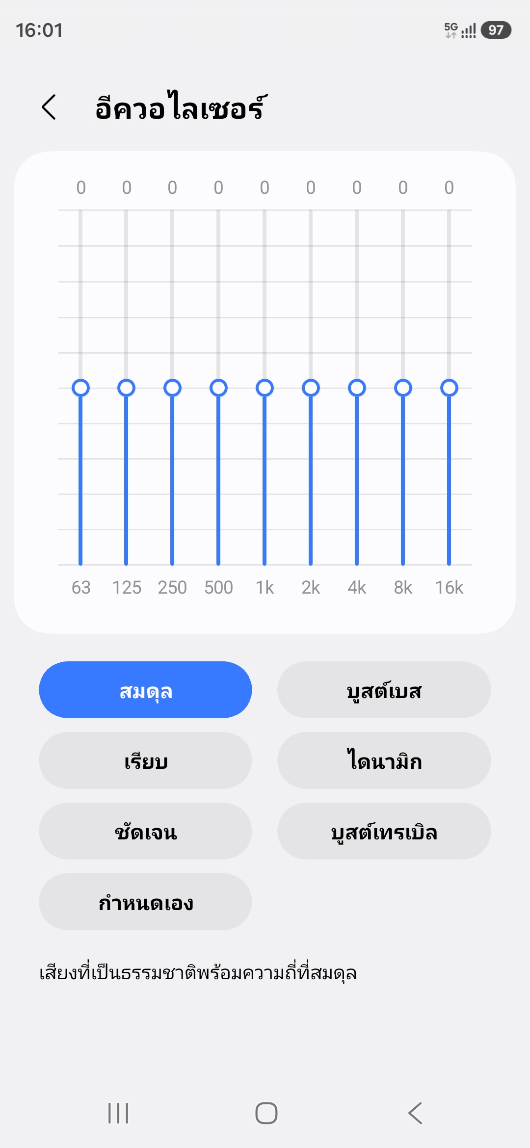 Samsung Galaxy Buds4 Pro รีวิว