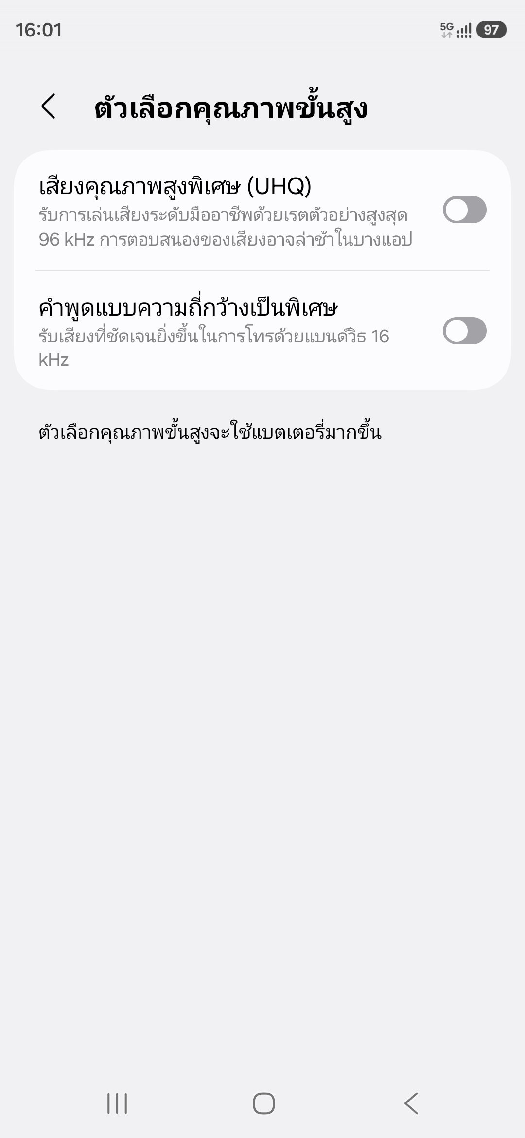 Samsung Galaxy Buds4 Pro รีวิว