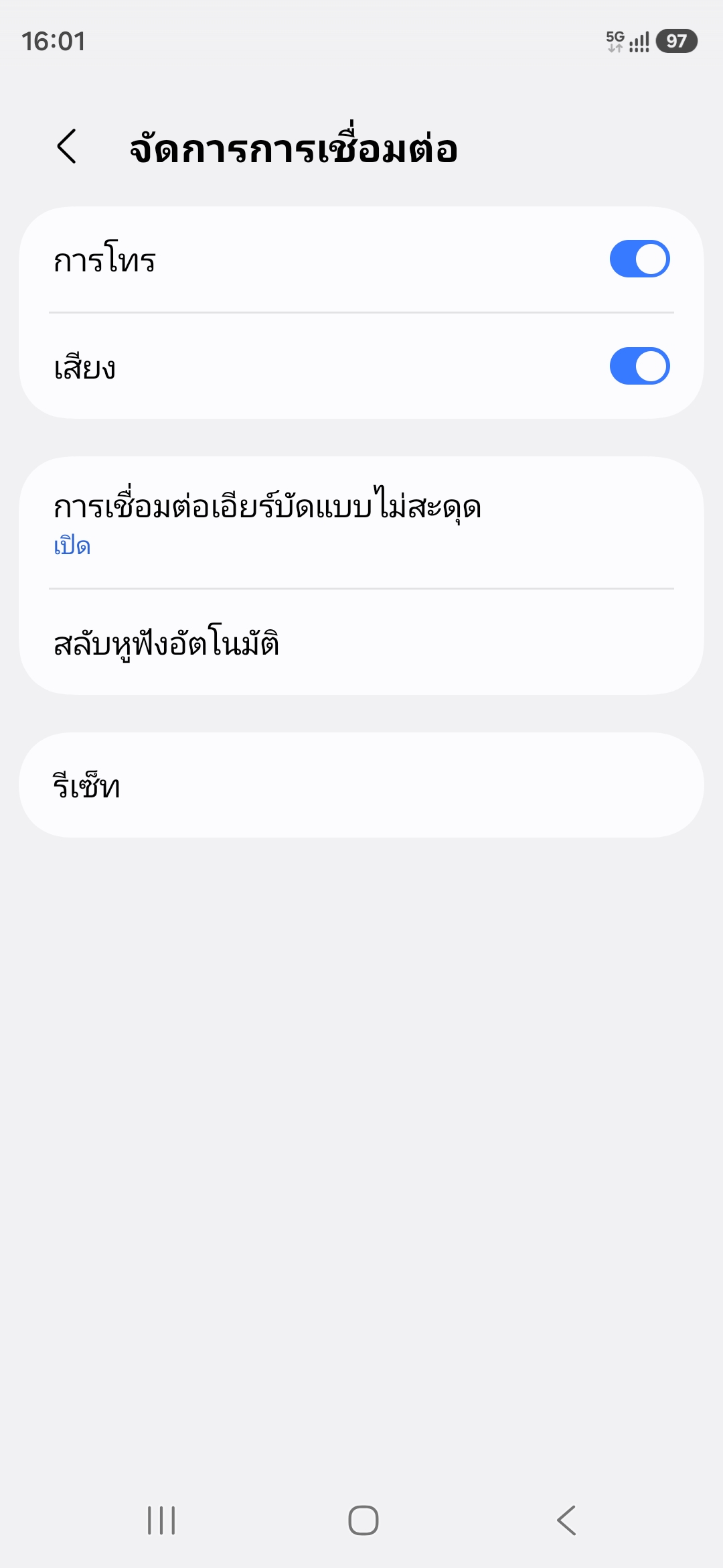 Samsung Galaxy Buds4 Pro รีวิว