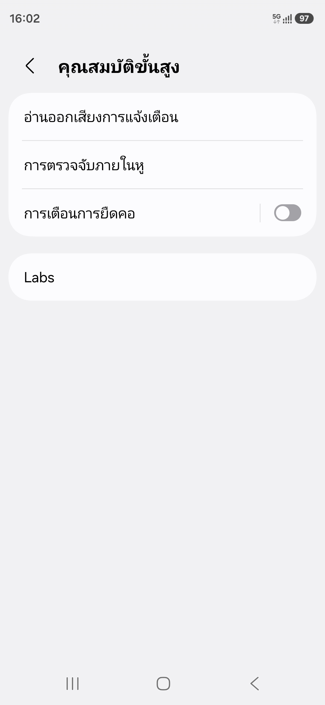 Samsung Galaxy Buds4 Pro รีวิว