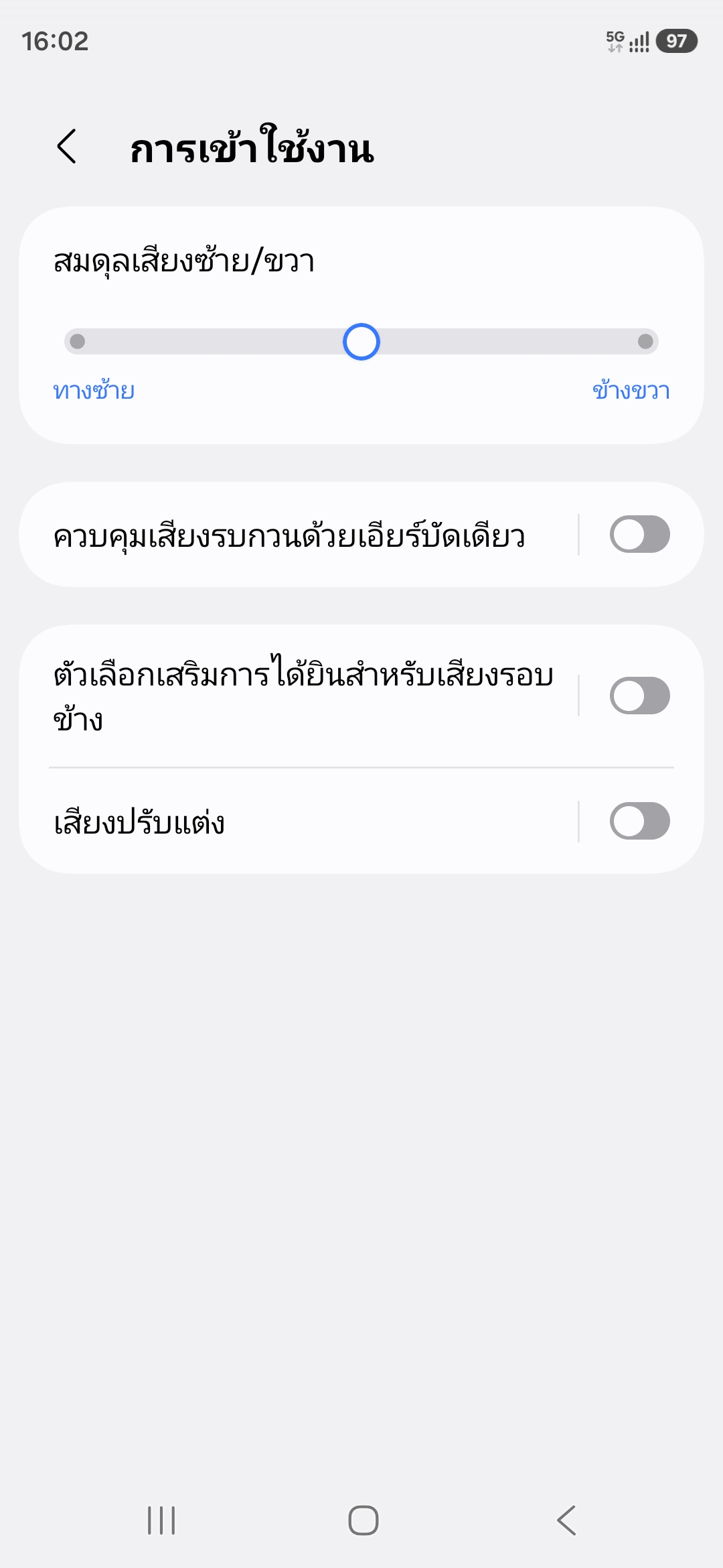Samsung Galaxy Buds4 Pro รีวิว