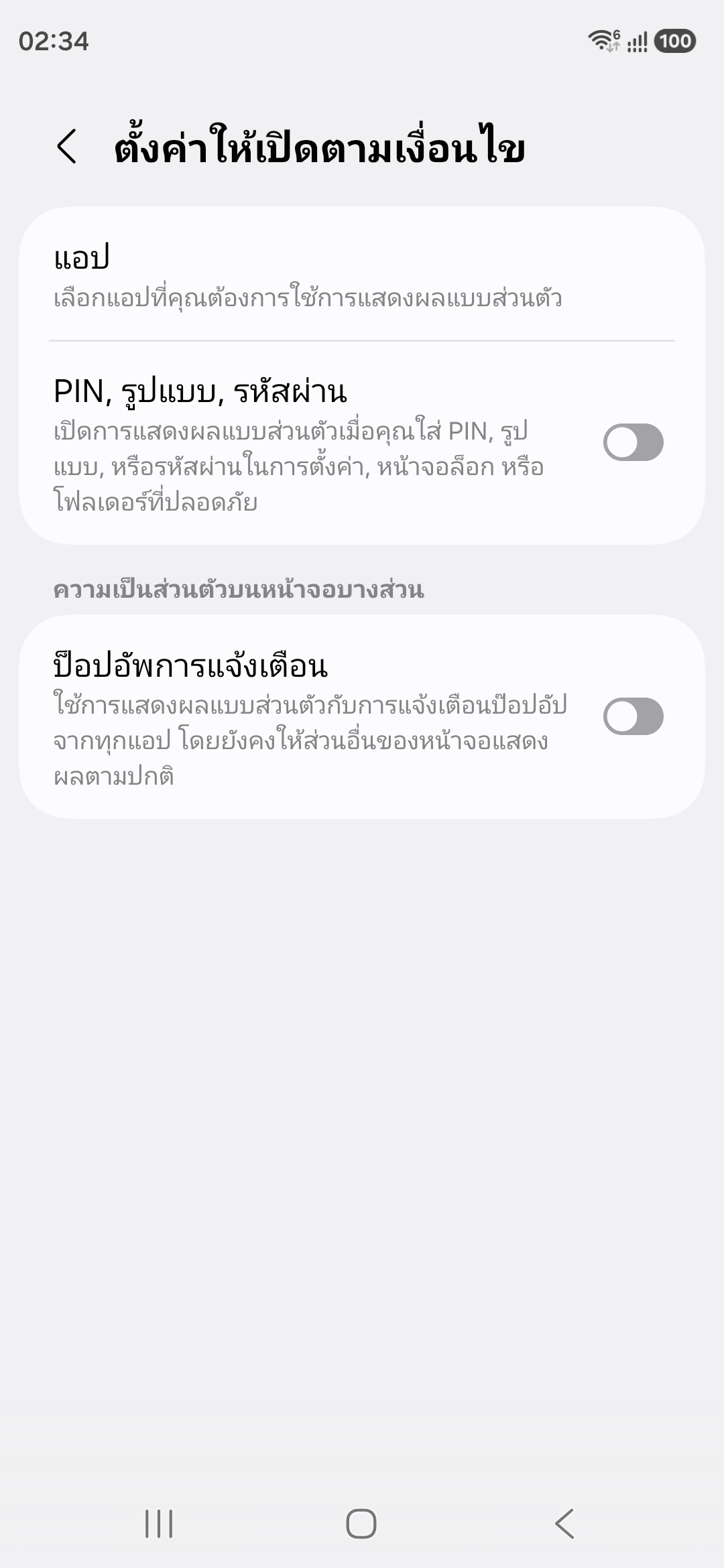 Galaxy S26 Ultra