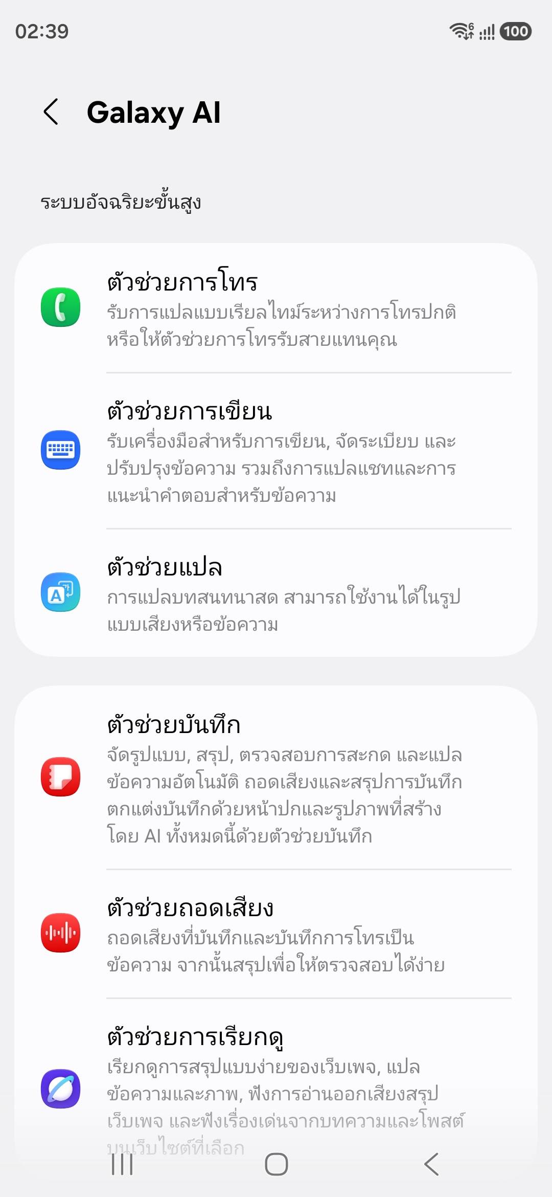 Galaxy S26 Ultra