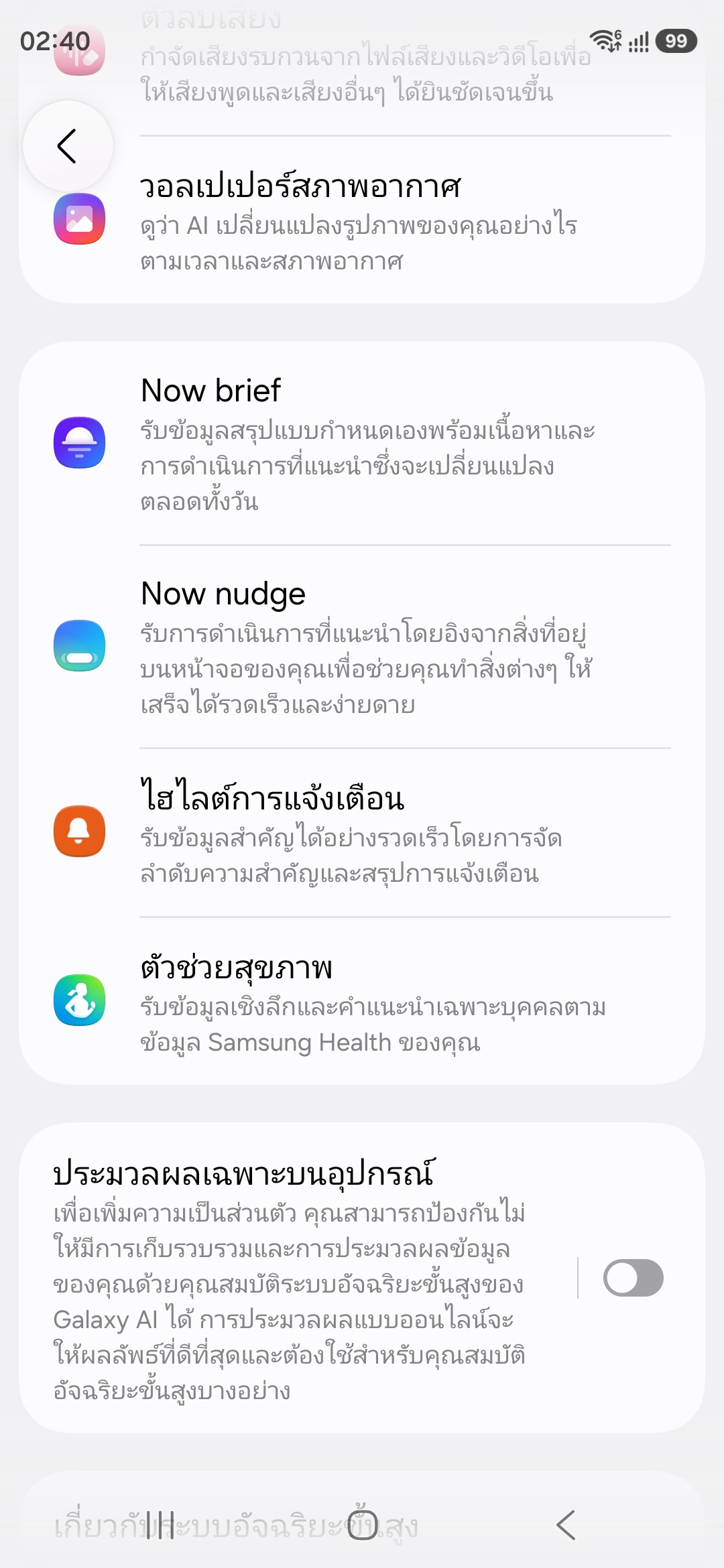 Galaxy S26 Ultra