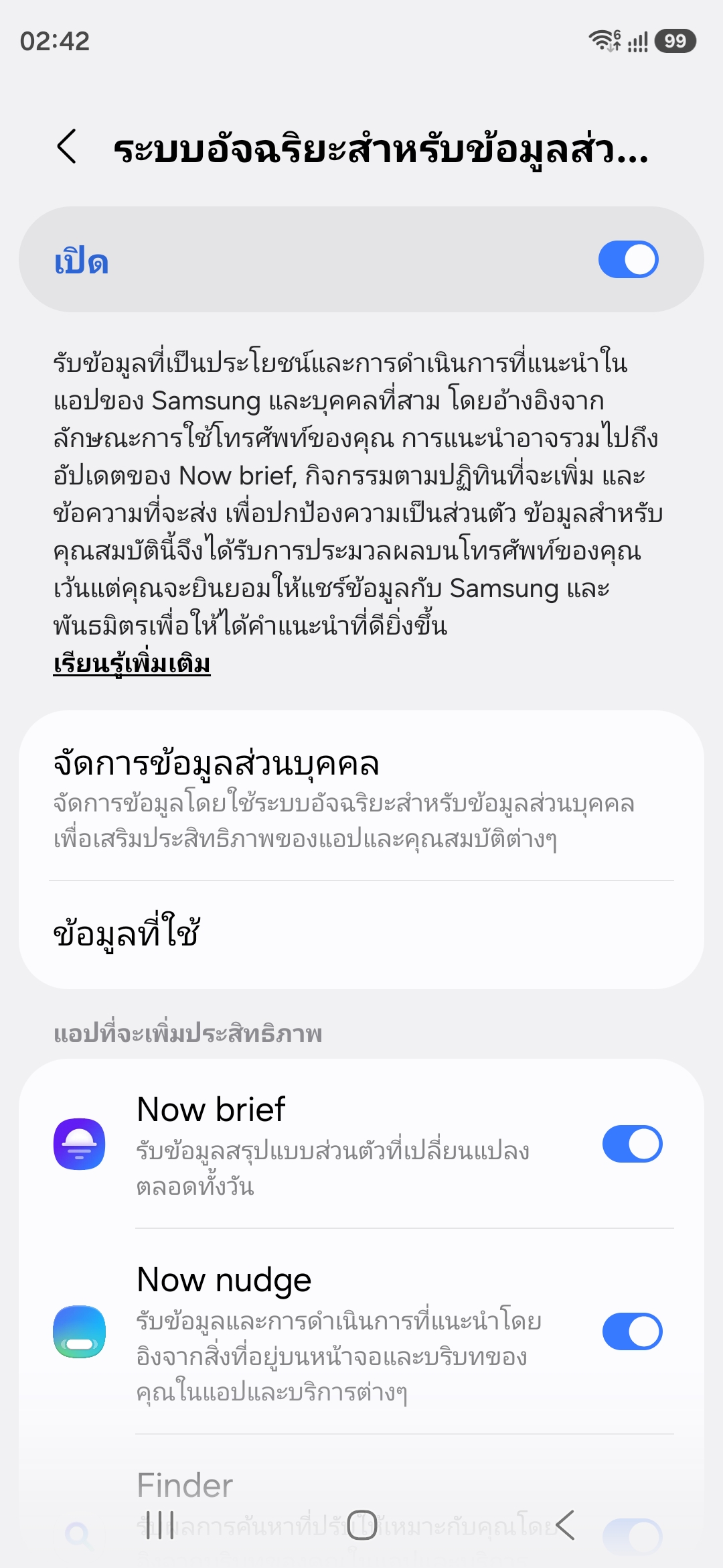 Galaxy S26 Ultra
