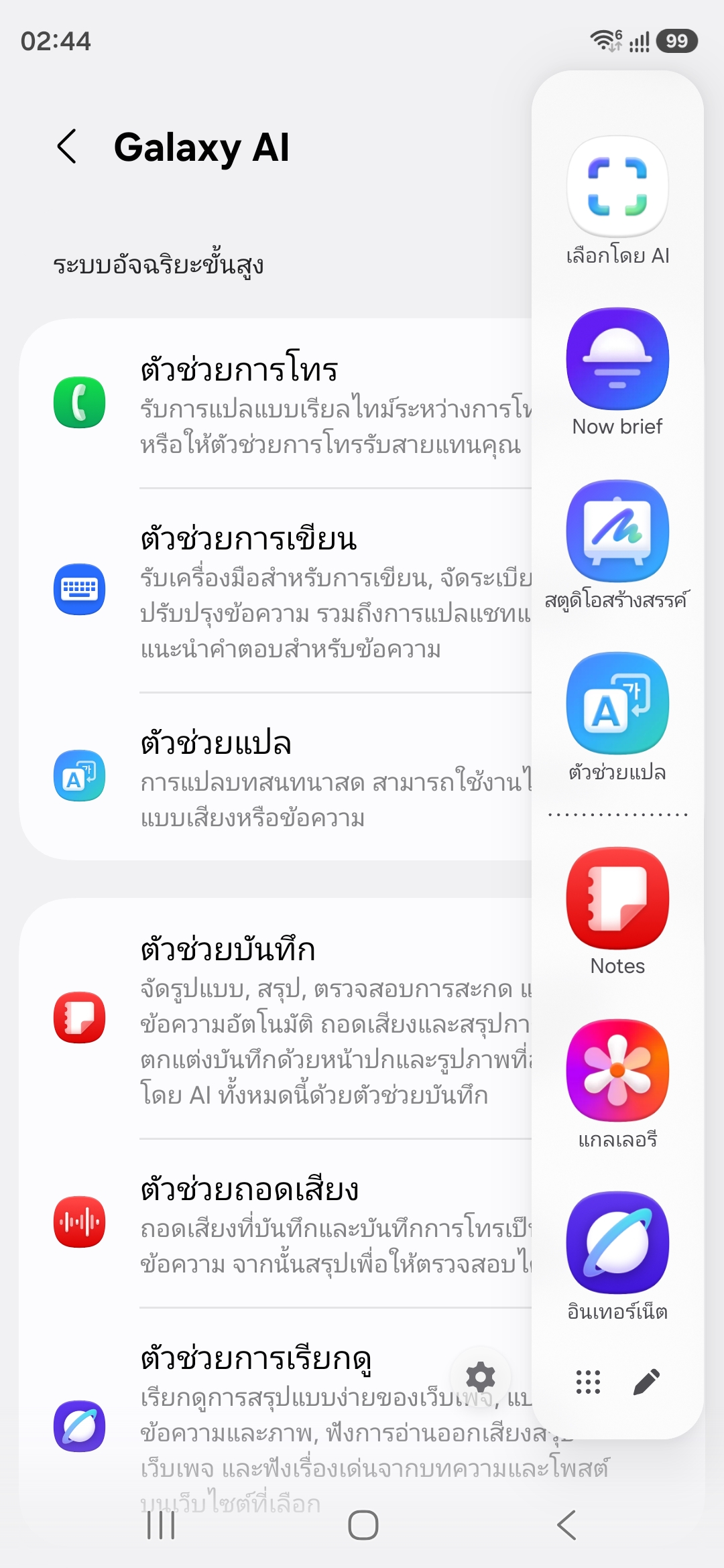 Galaxy S26 Ultra
