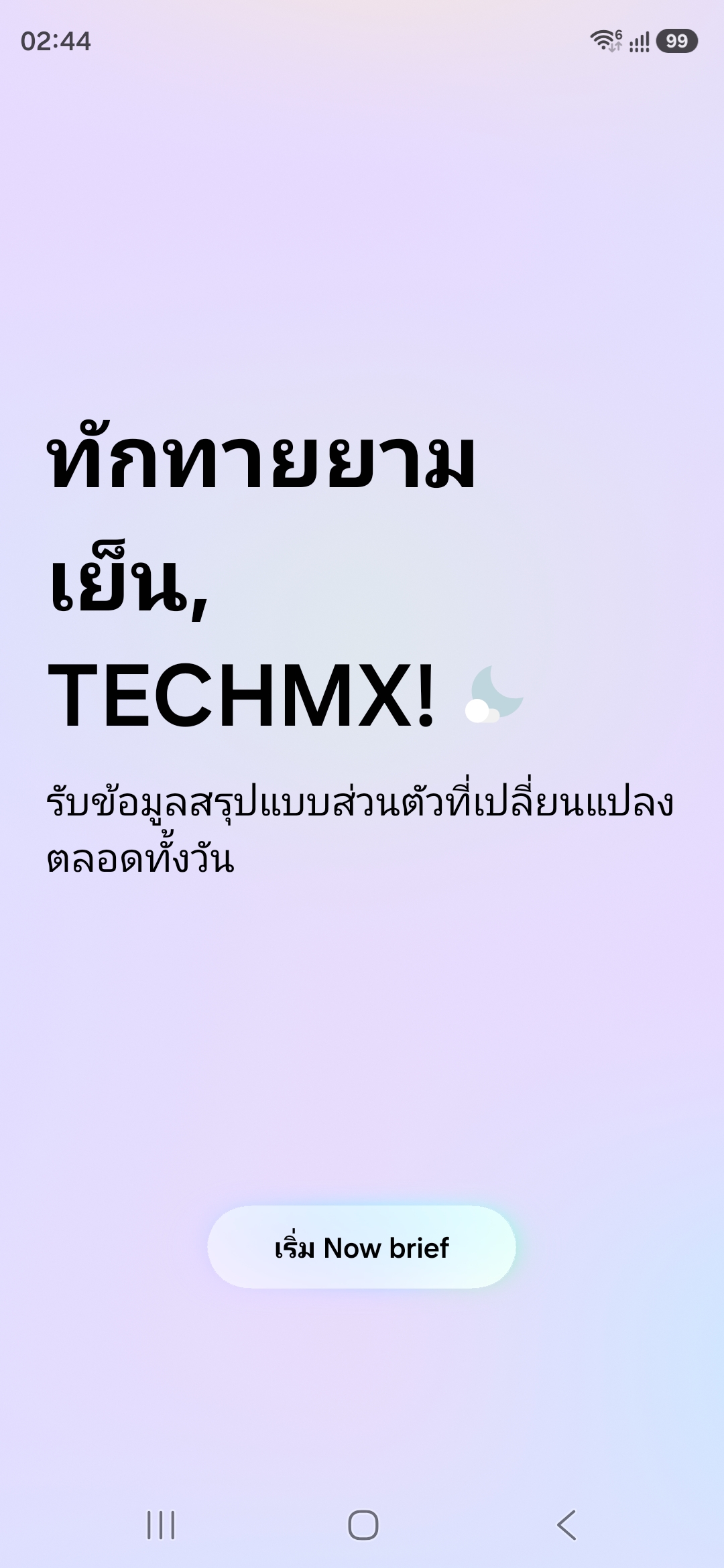 Galaxy S26 Ultra