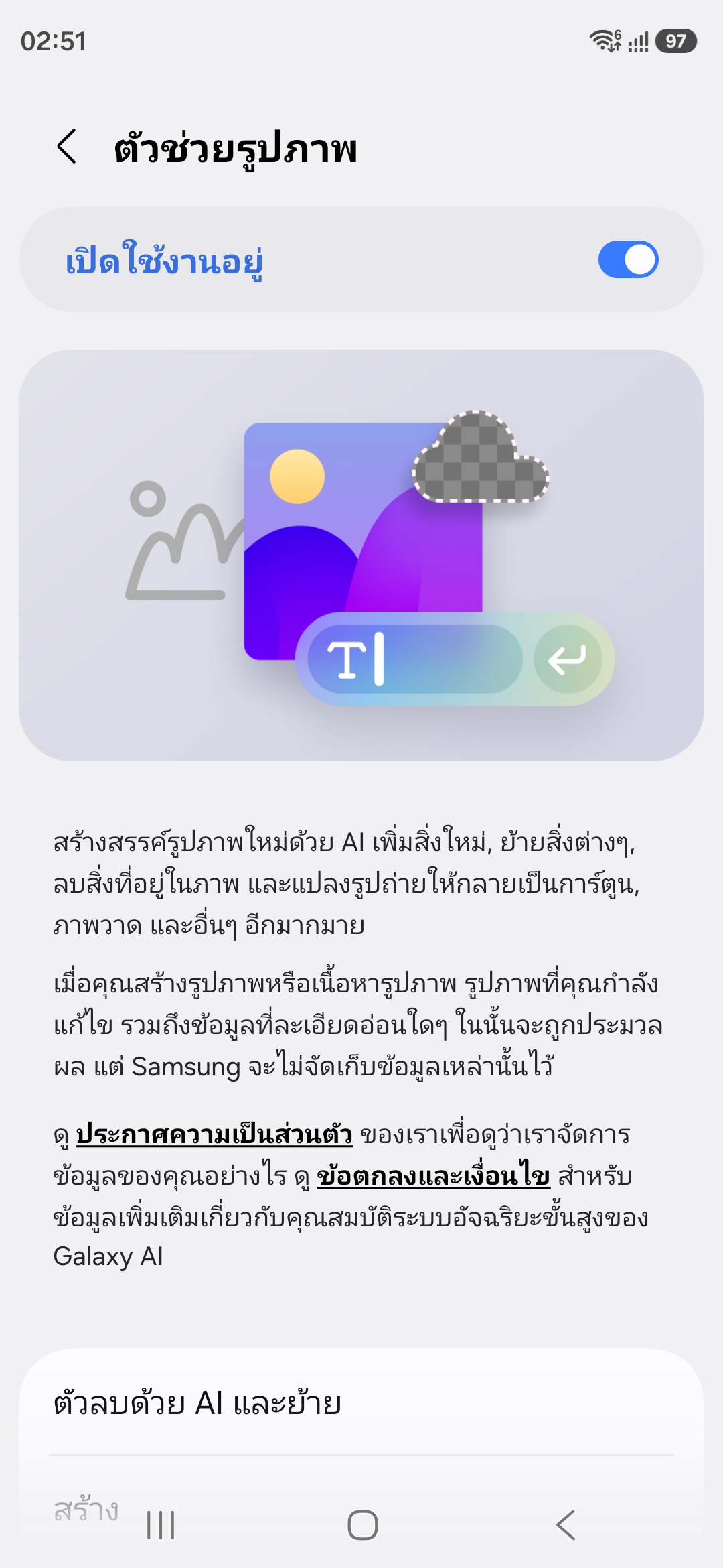 Galaxy S26 Ultra
