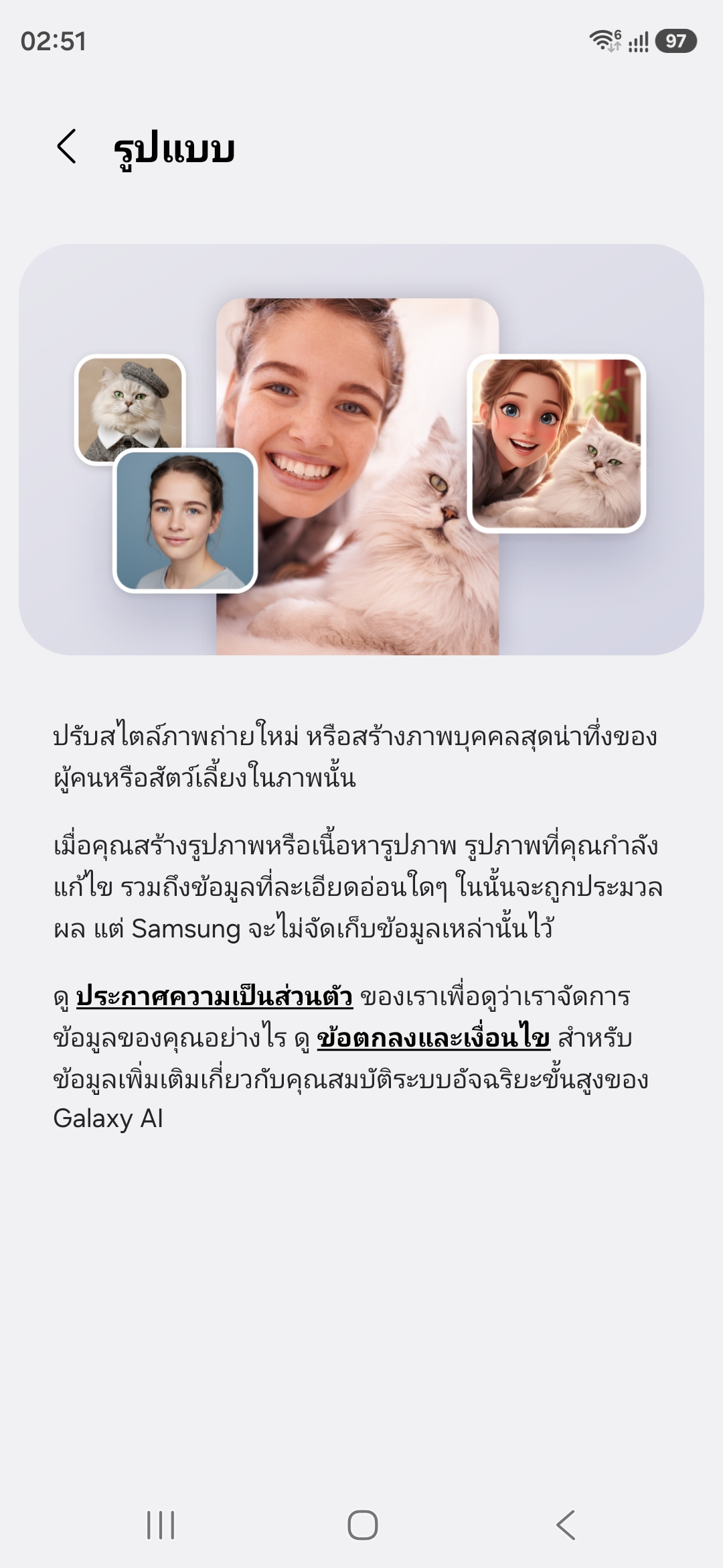 Galaxy S26 Ultra