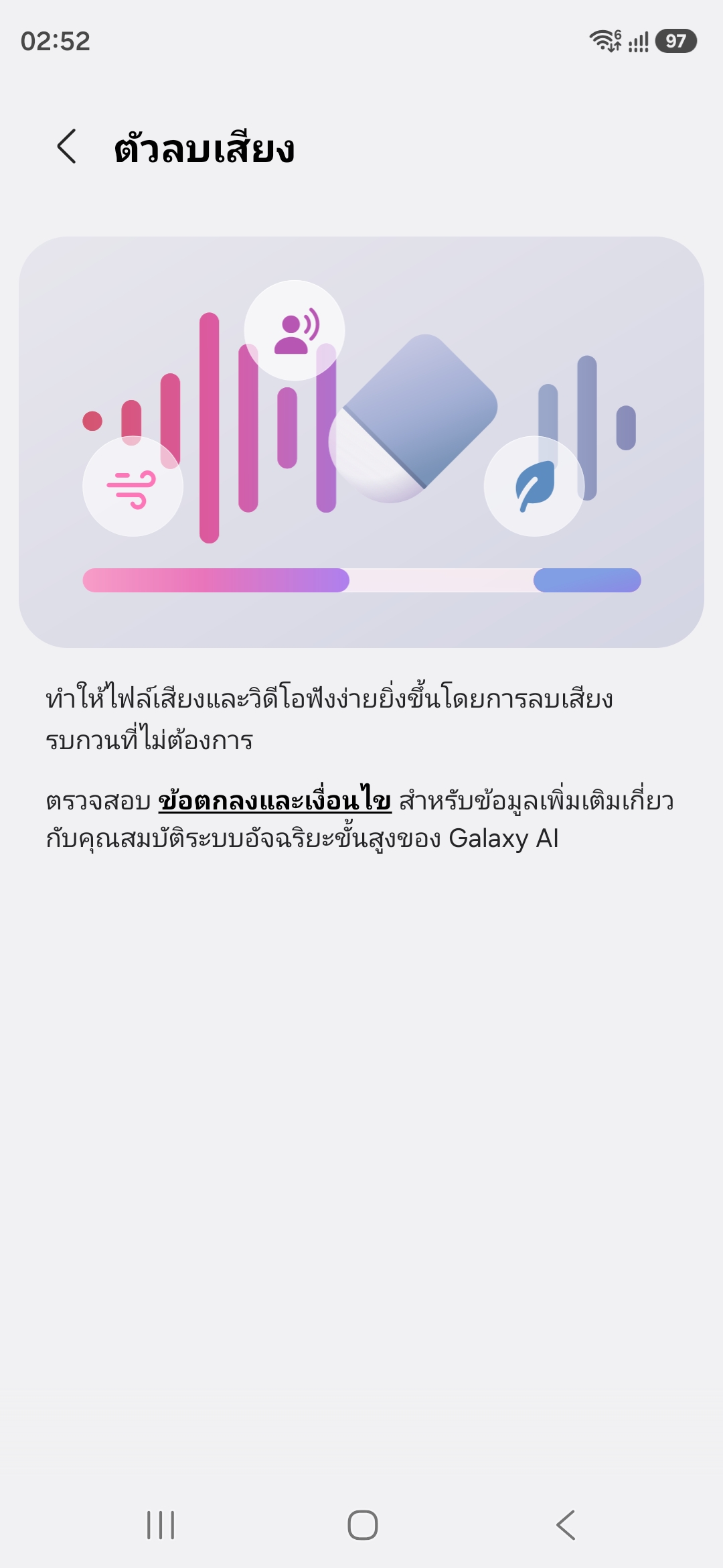 Galaxy S26 Ultra