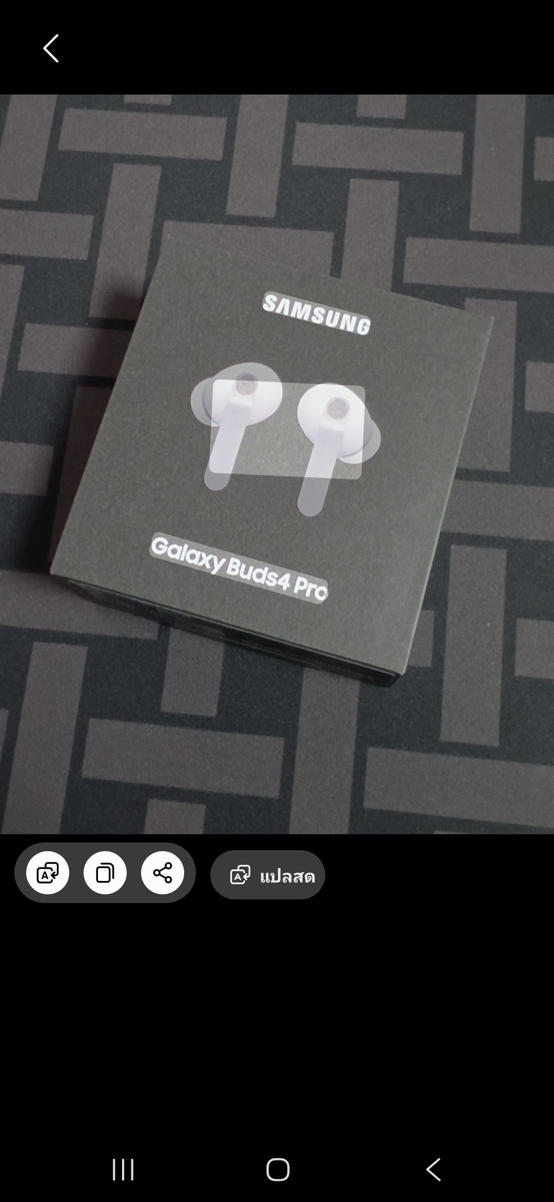 Galaxy S26 Ultra
