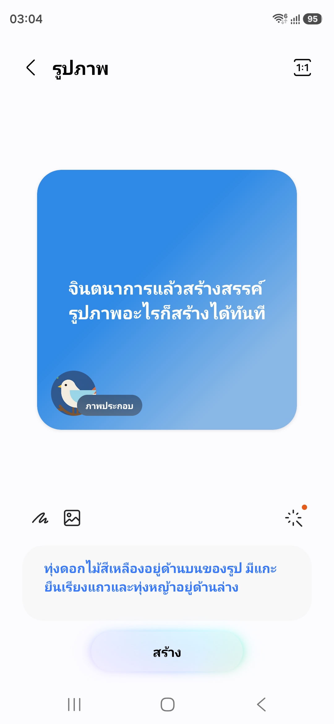 Galaxy S26 Ultra