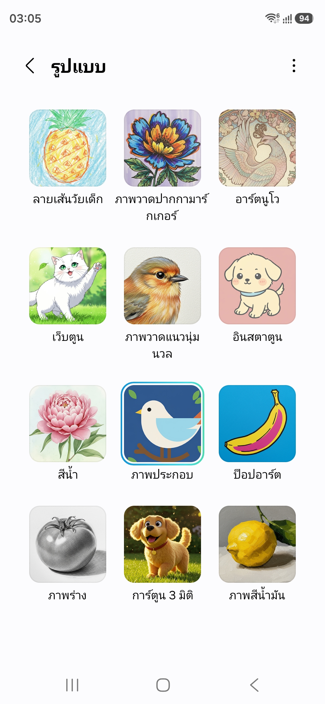 Galaxy S26 Ultra