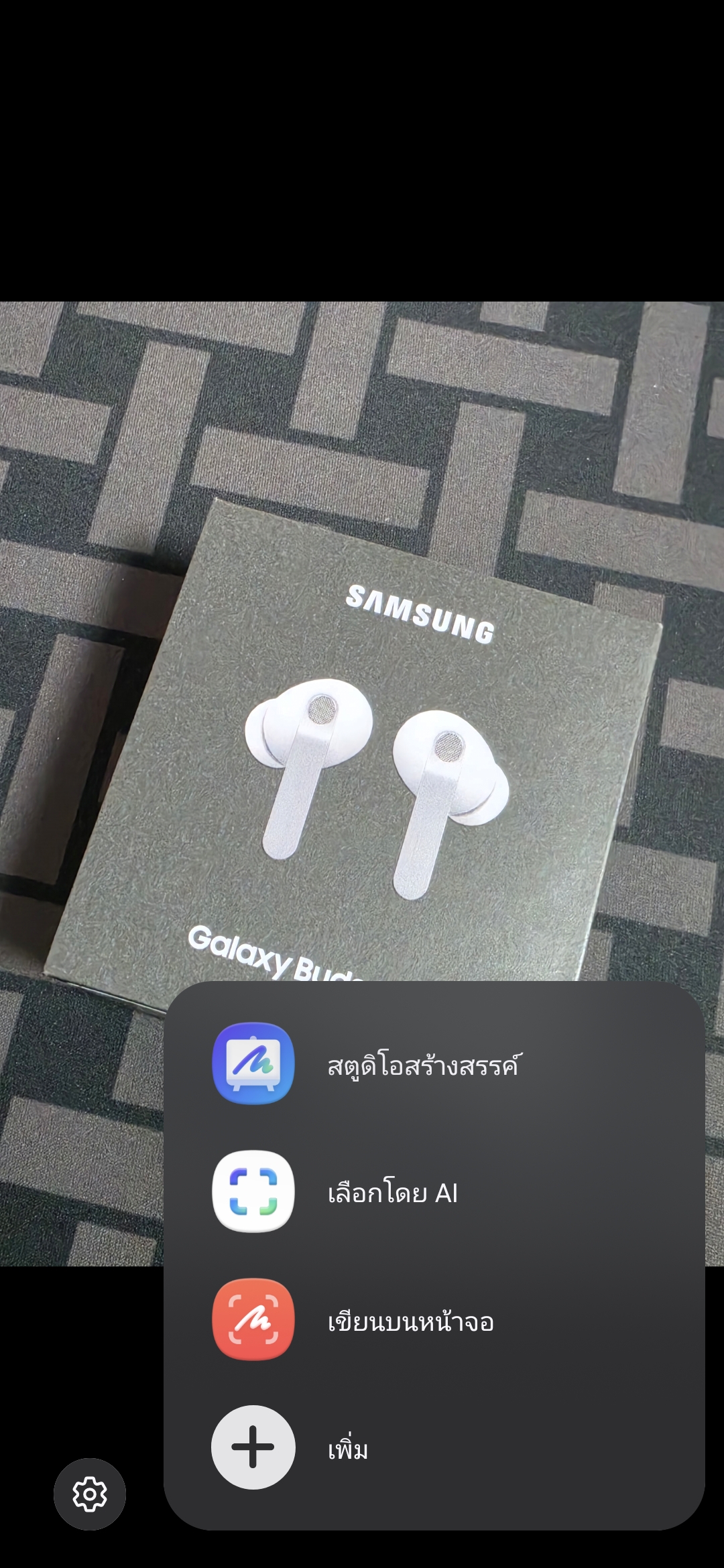 Galaxy S26 Ultra