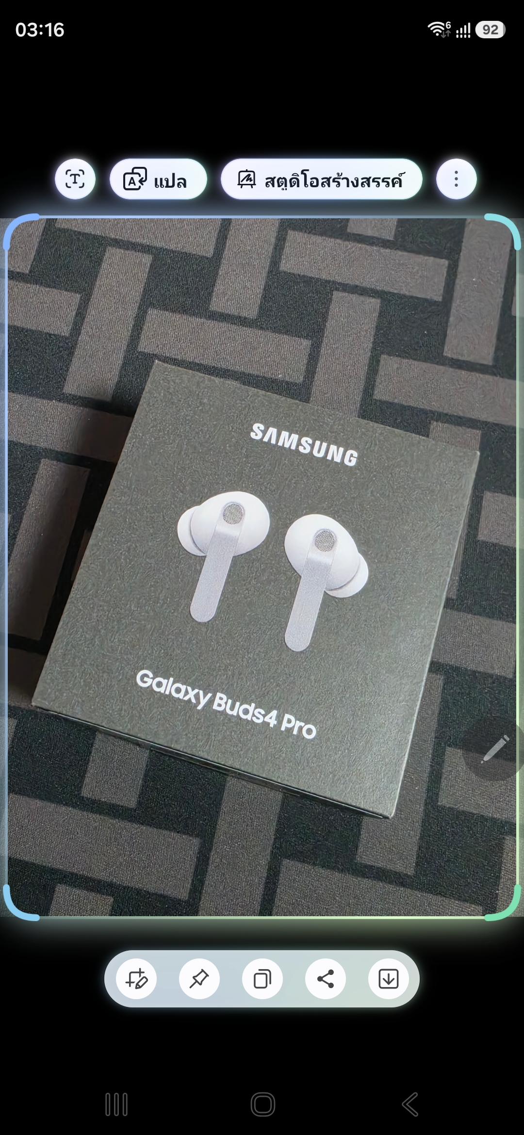 Galaxy S26 Ultra