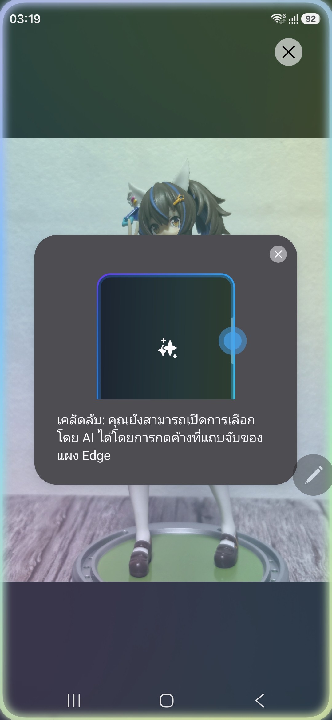 Galaxy S26 Ultra