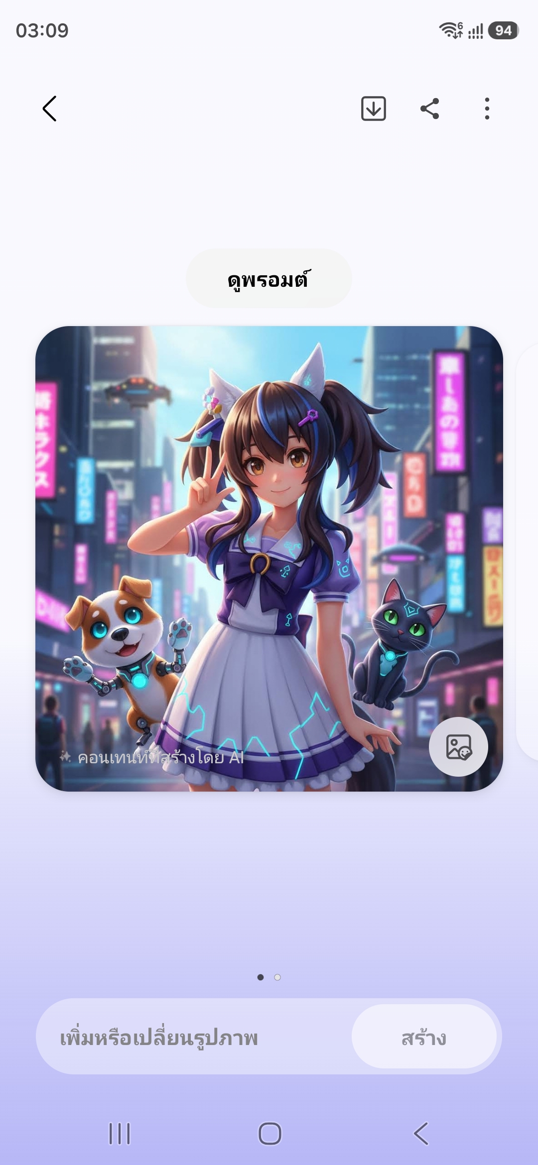 Galaxy S26 Ultra