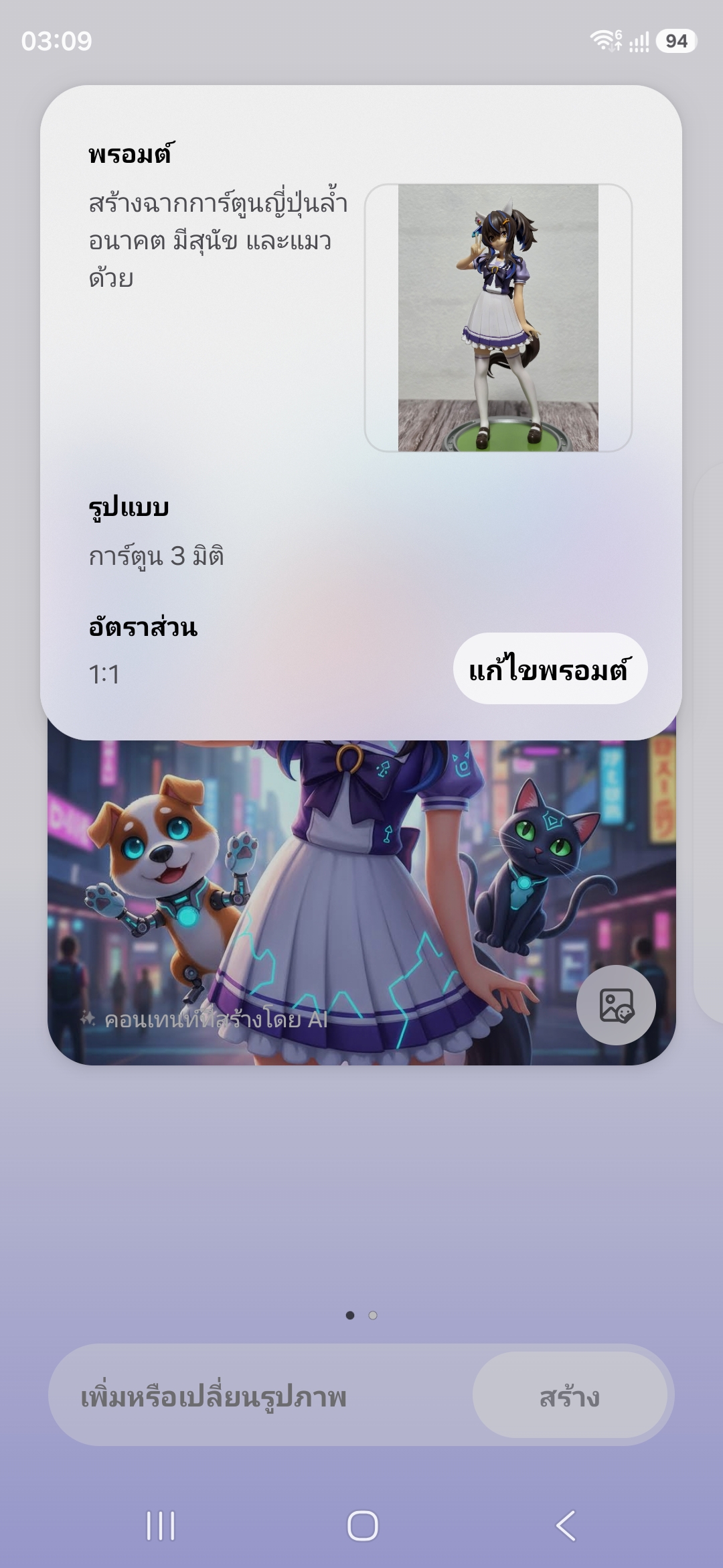 Galaxy S26 Ultra