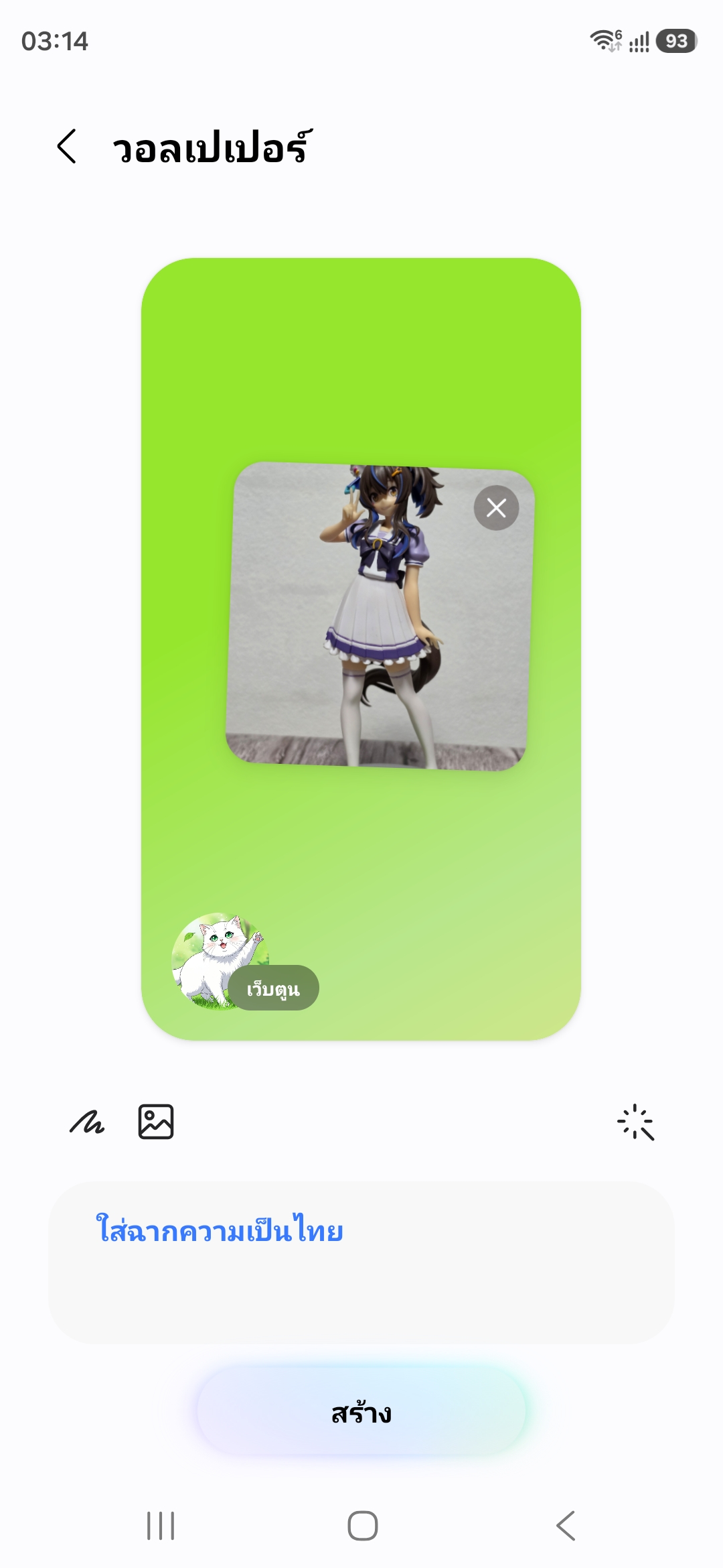 Galaxy S26 Ultra