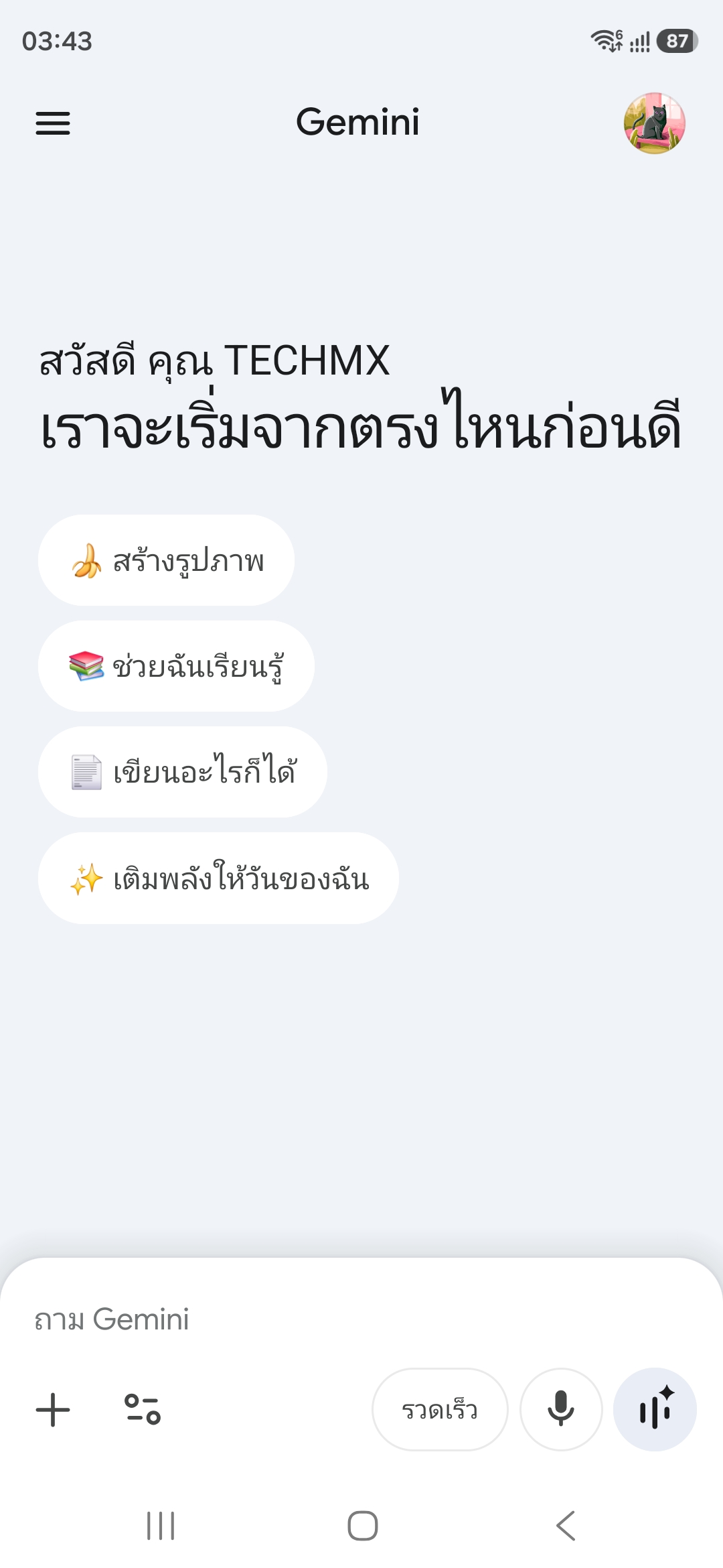 Galaxy S26 Ultra