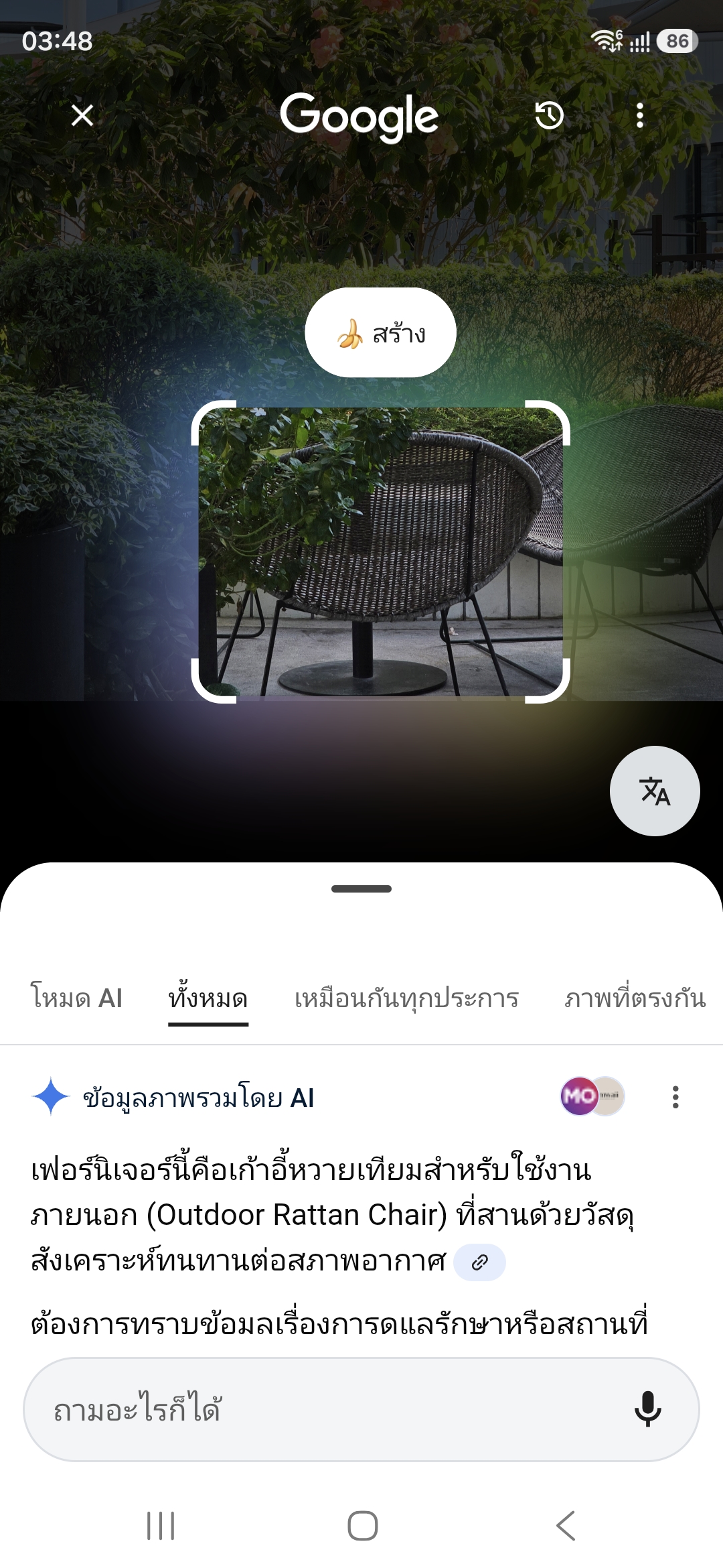 Galaxy S26 Ultra