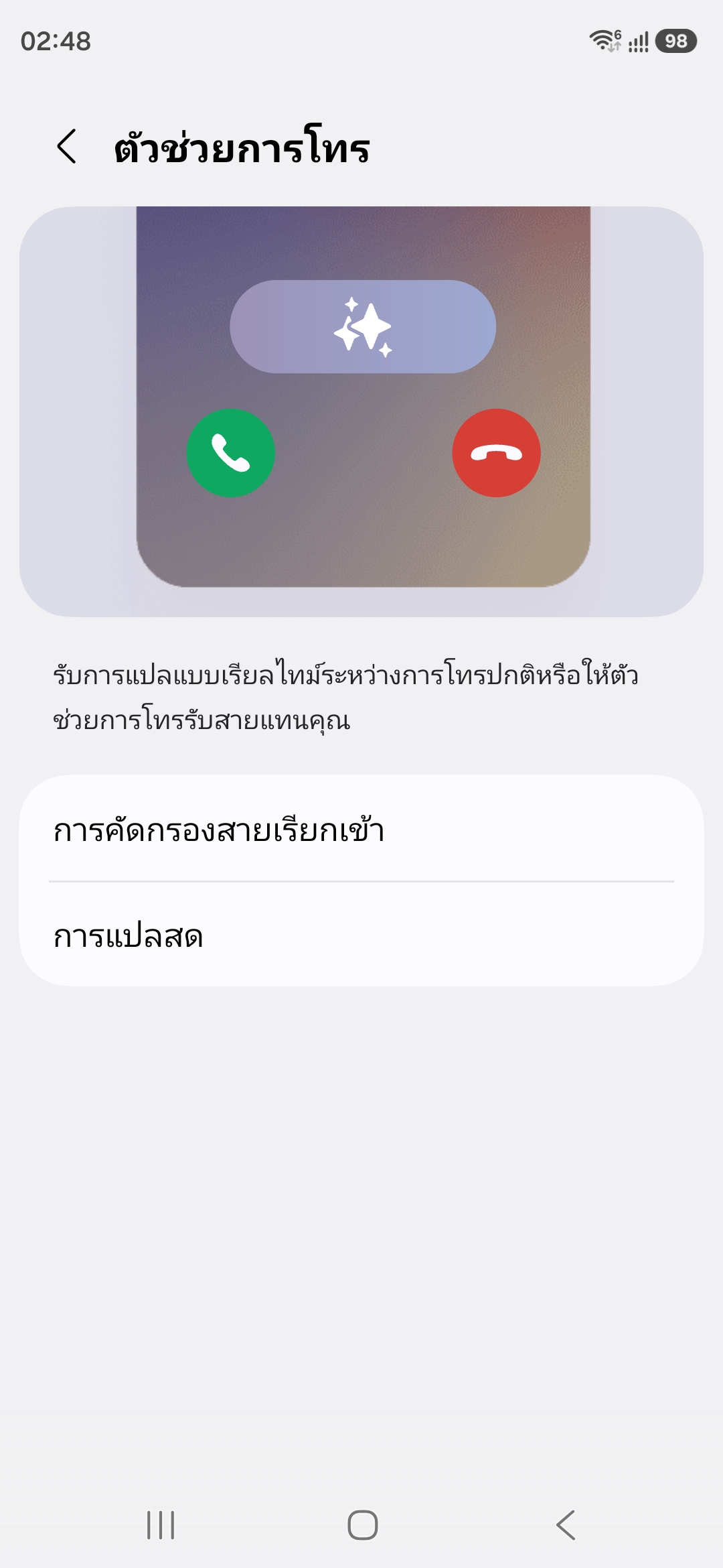 Galaxy S26 Ultra