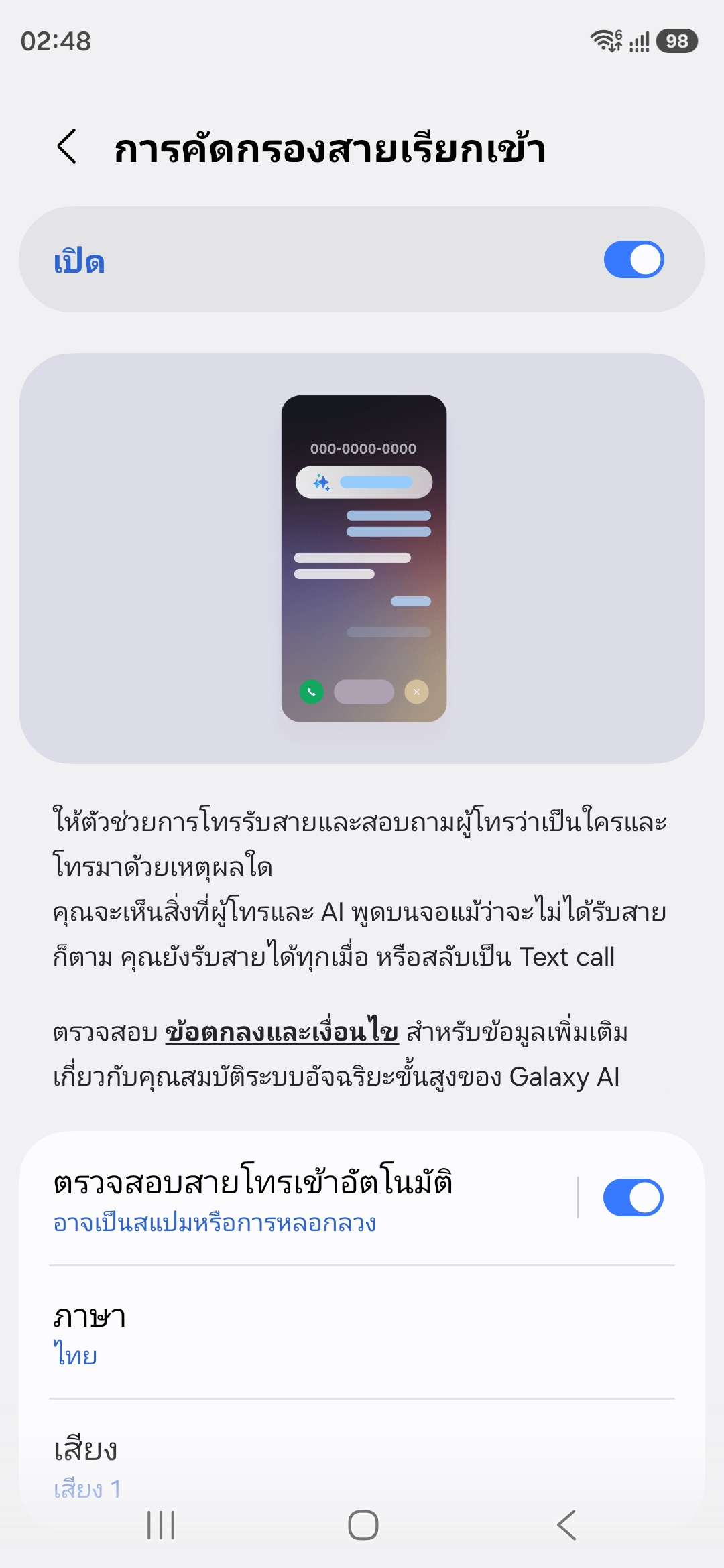 Galaxy S26 Ultra