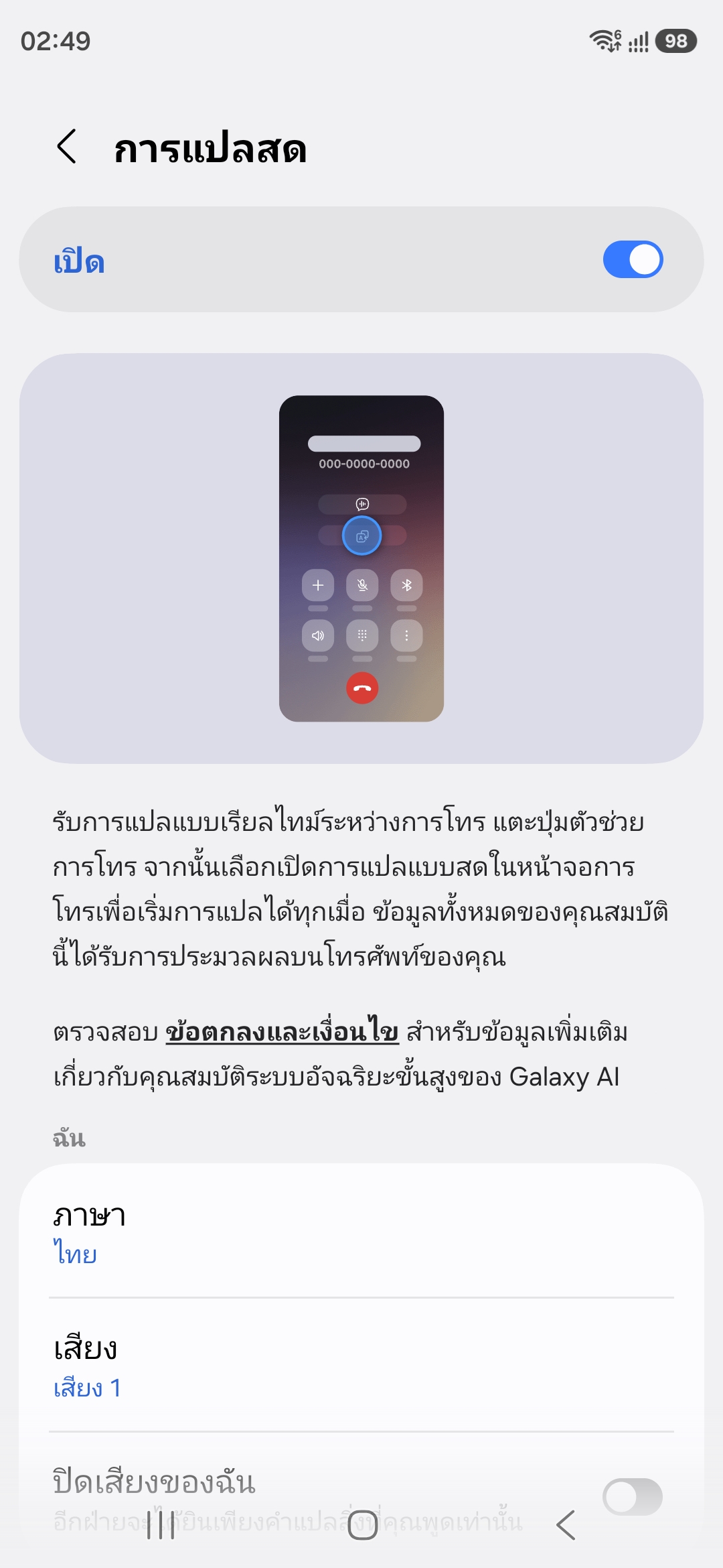 Galaxy S26 Ultra