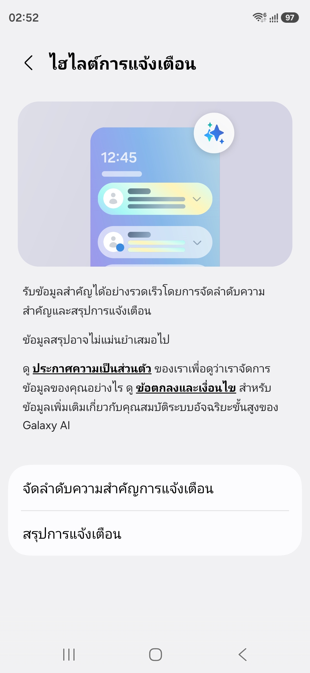Galaxy S26 Ultra