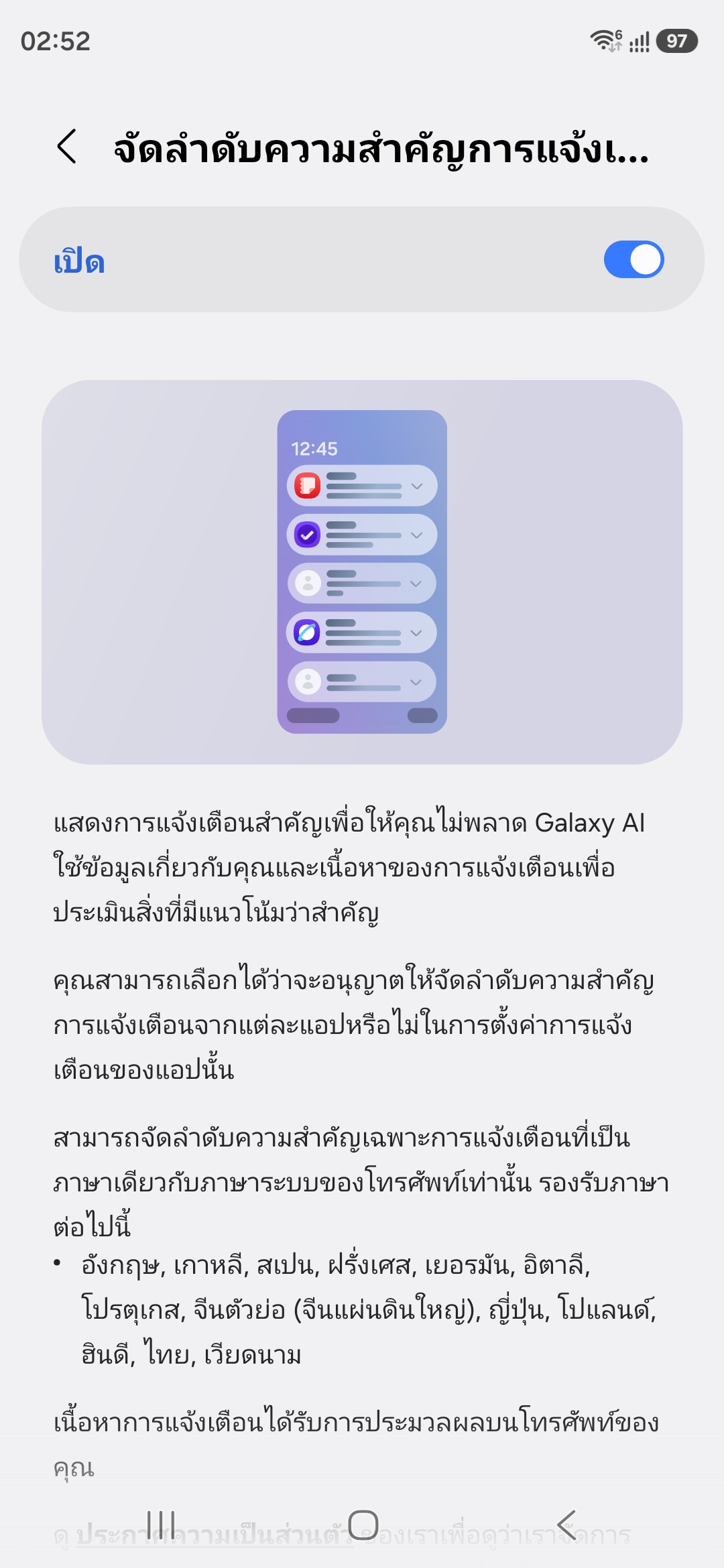 Galaxy S26 Ultra