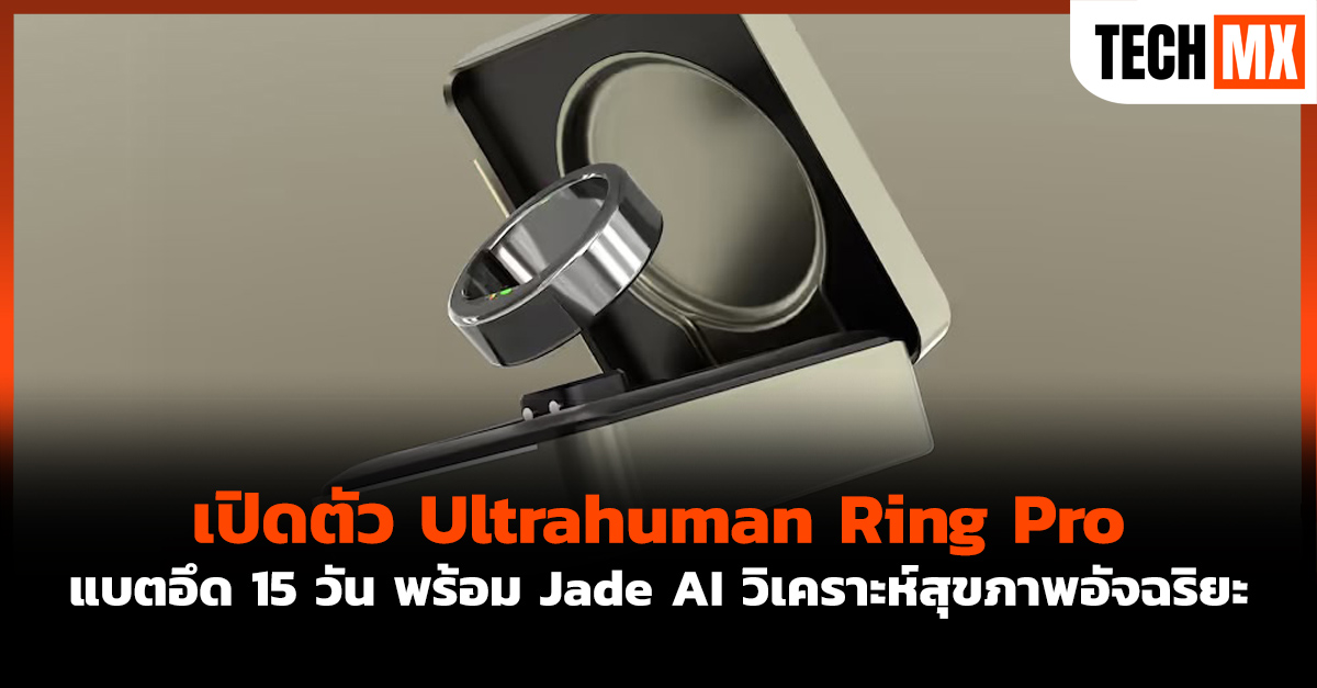 Ultrahuman Ring Pro