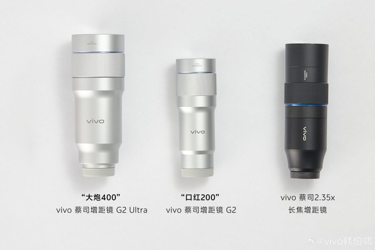 vivo X300 Ultra