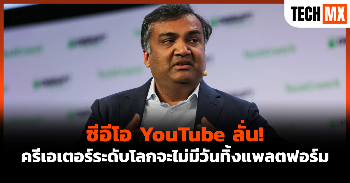 YouTube