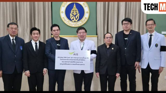 AIS ผนึก กสทช. และ รพ.ศิริราช สนับสนุนซิม 5G เต็มสปีด เสริมศักยภาพ CT Scan และรถ Mobile Stroke Unit ดูแลผู้ป่วยโรคหลอดเลือดสมอง