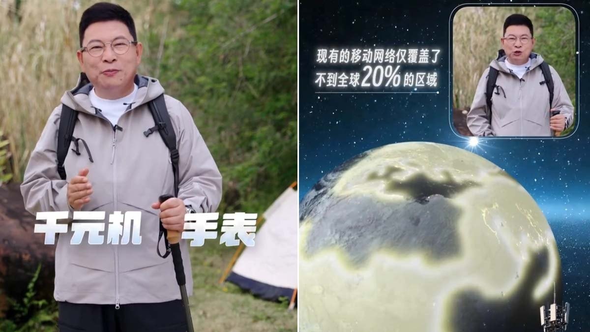 HUAWEI 