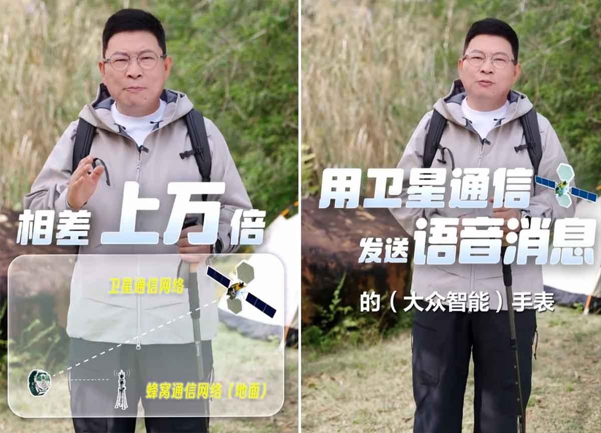 HUAWEI 
