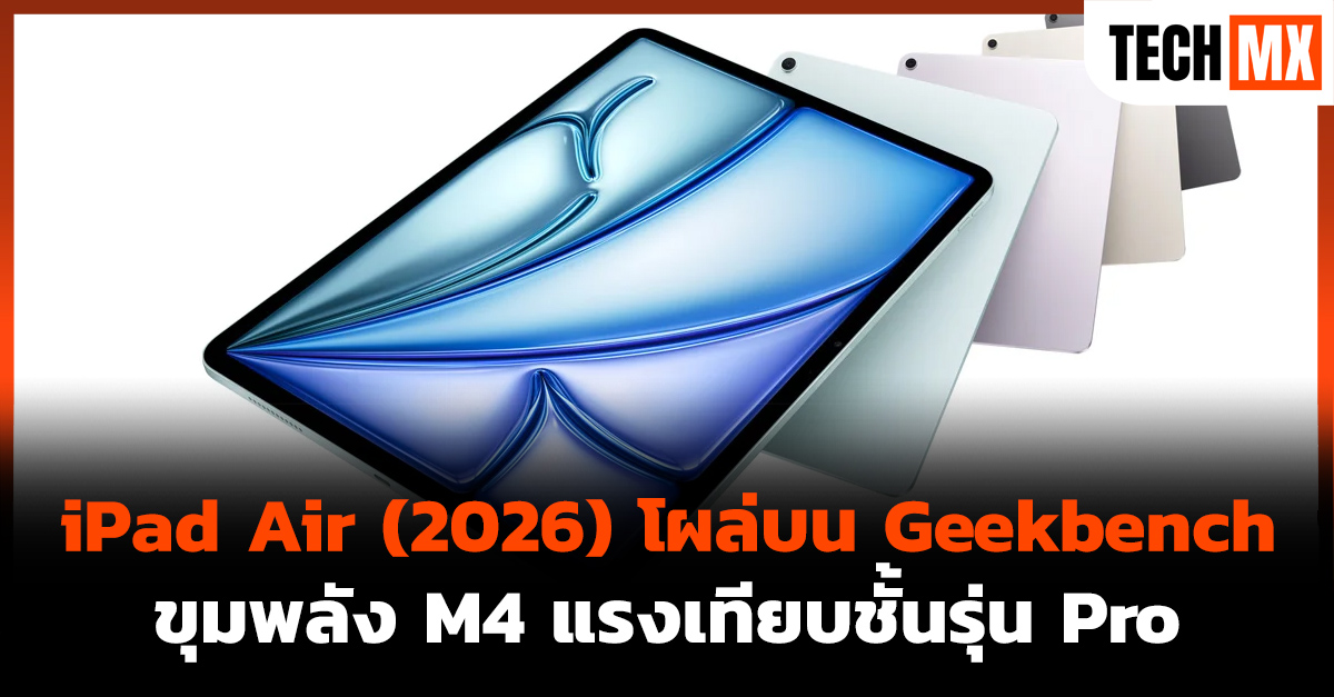 iPad Air
