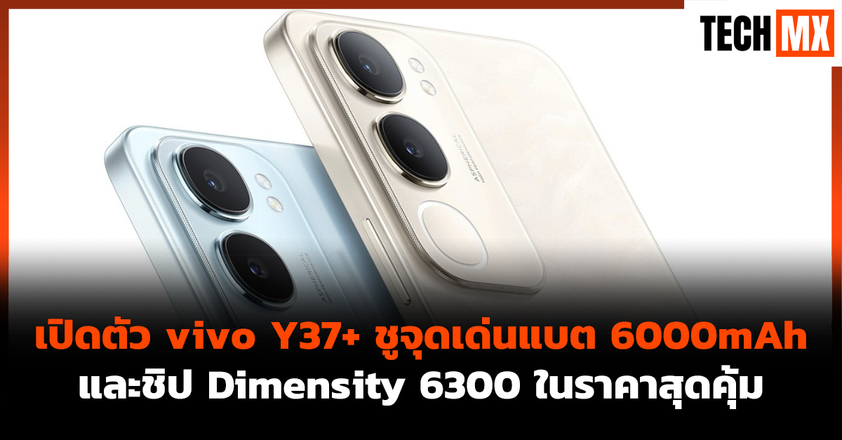 vivo Y37+
