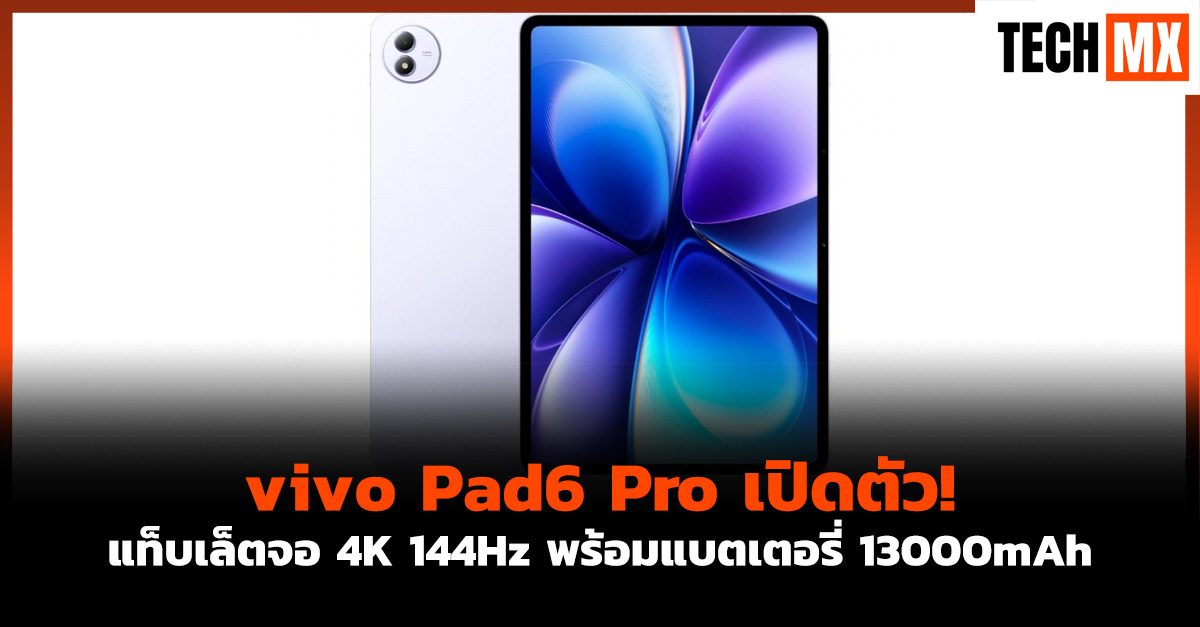 vivo Pad6 Pro