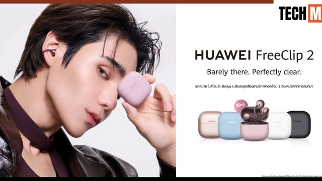 3 เหตุผลเด่นที่ทำให้หูฟัง HUAWEI FreeClip 2 เป็นผู้นำตลาดหูฟัง Open Ear ตอบโจทย์ไลฟ์สไตล์ยุคใหม่ได้แบบไม่เหมือนใคร