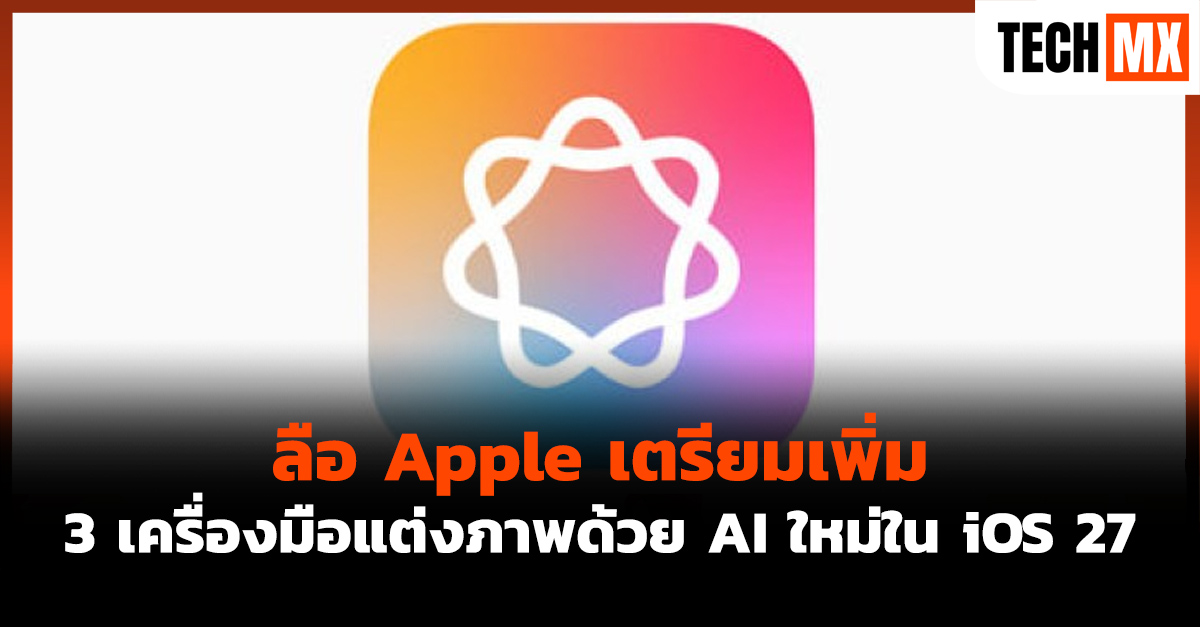 iOS 27