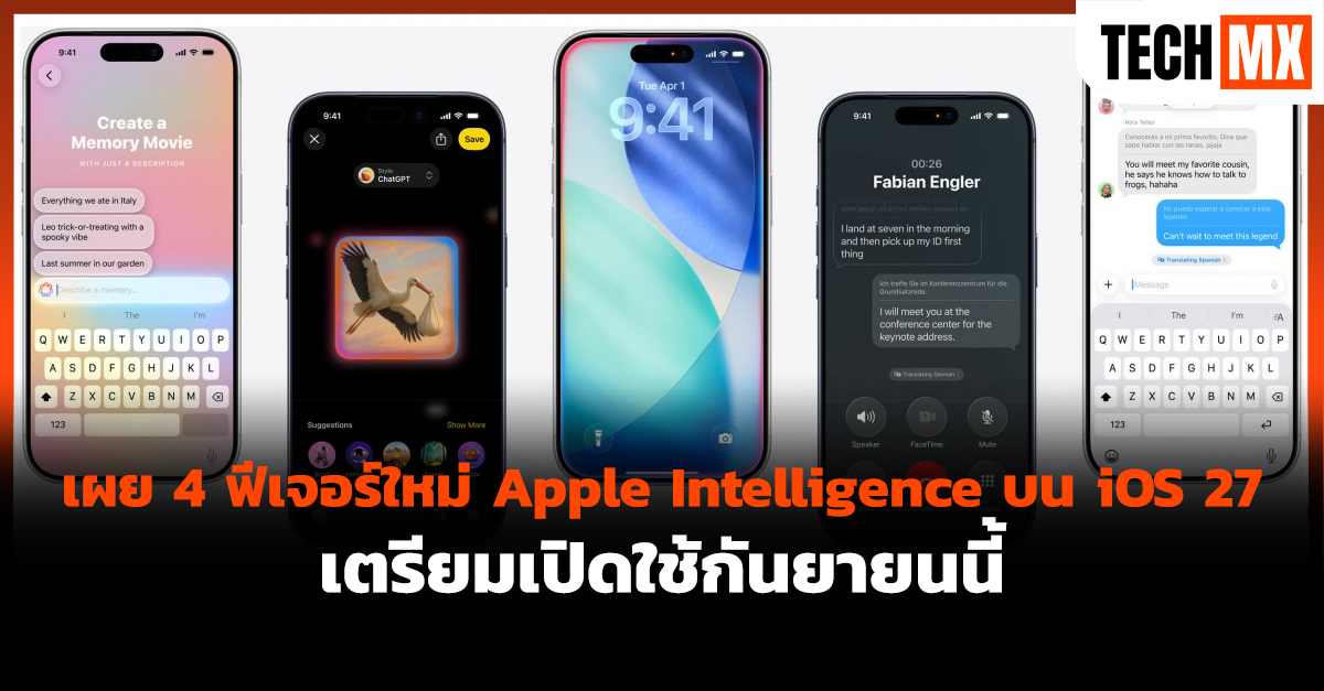 iOS 27