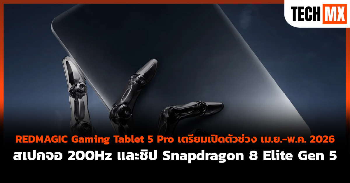 REDMAGIC Gaming Tablet 5 Pro