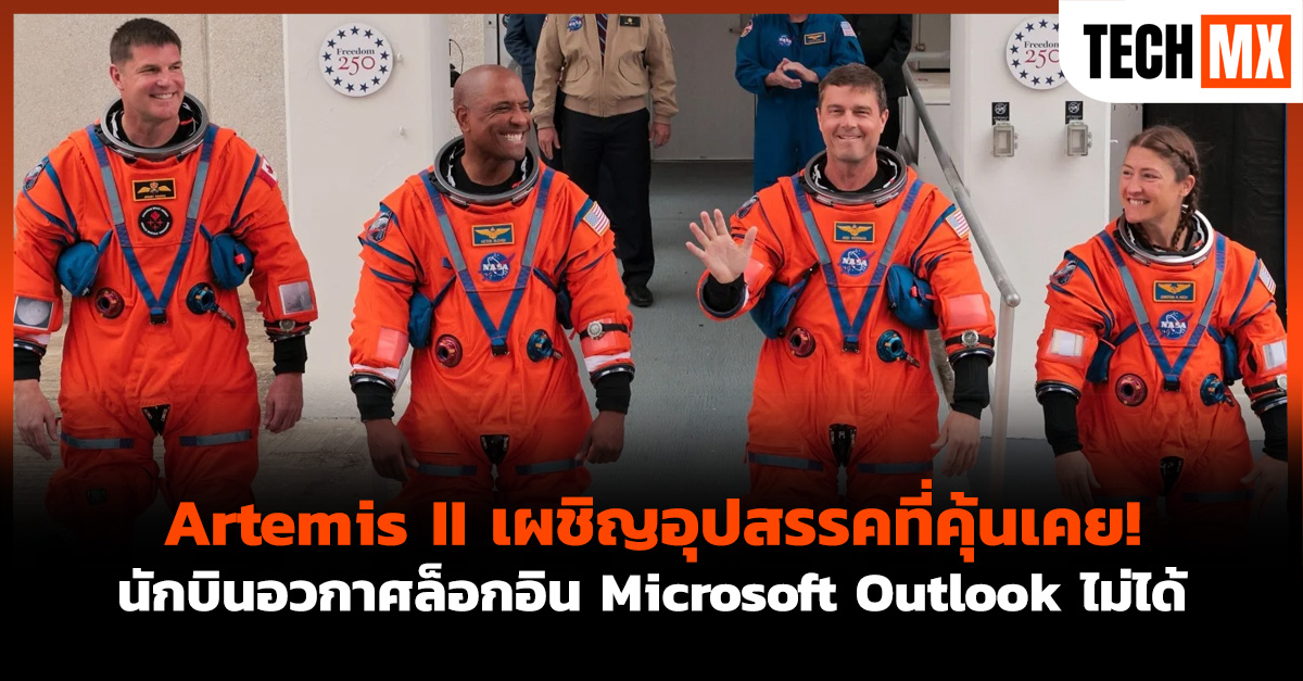Microsoft Outlook