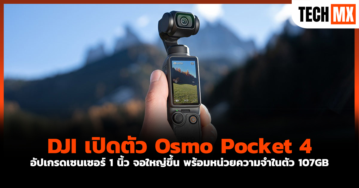 DJI
