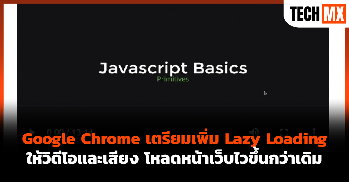 Google Chrome