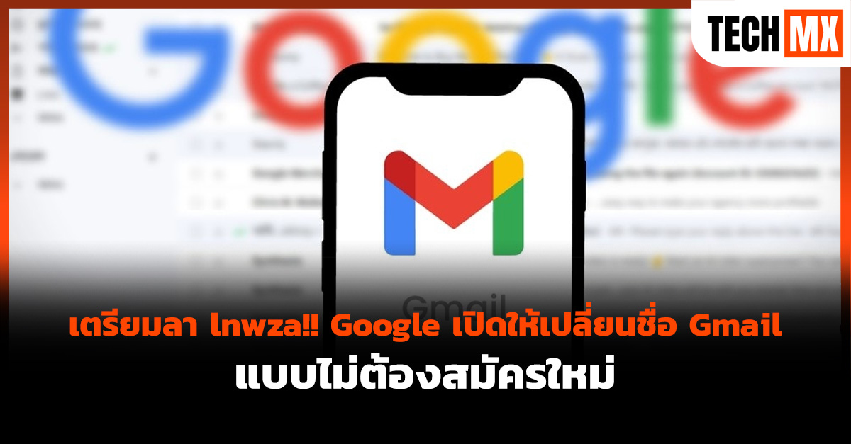 Gmail