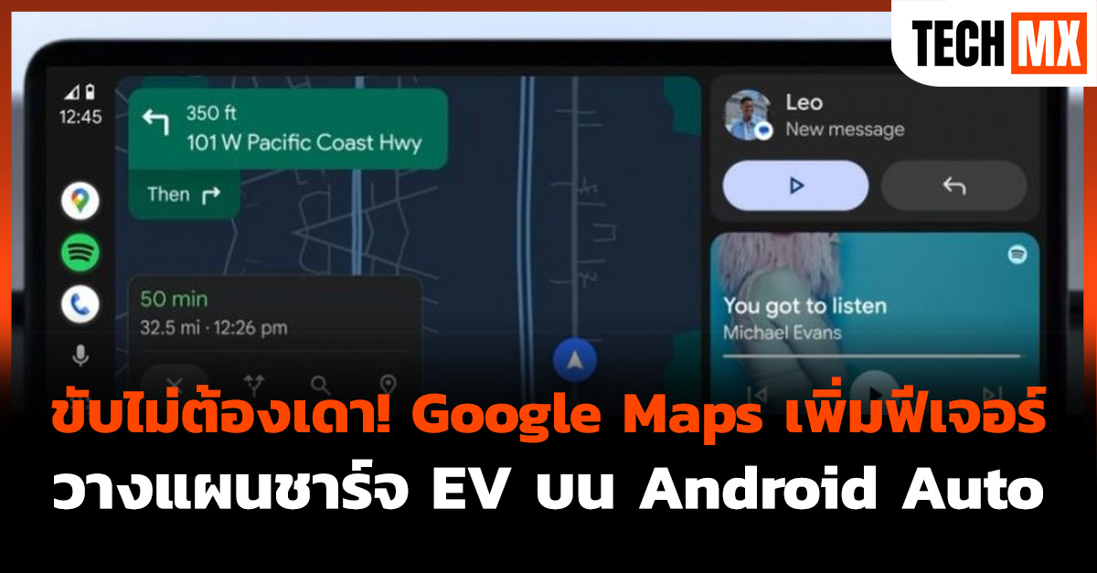 Google Maps